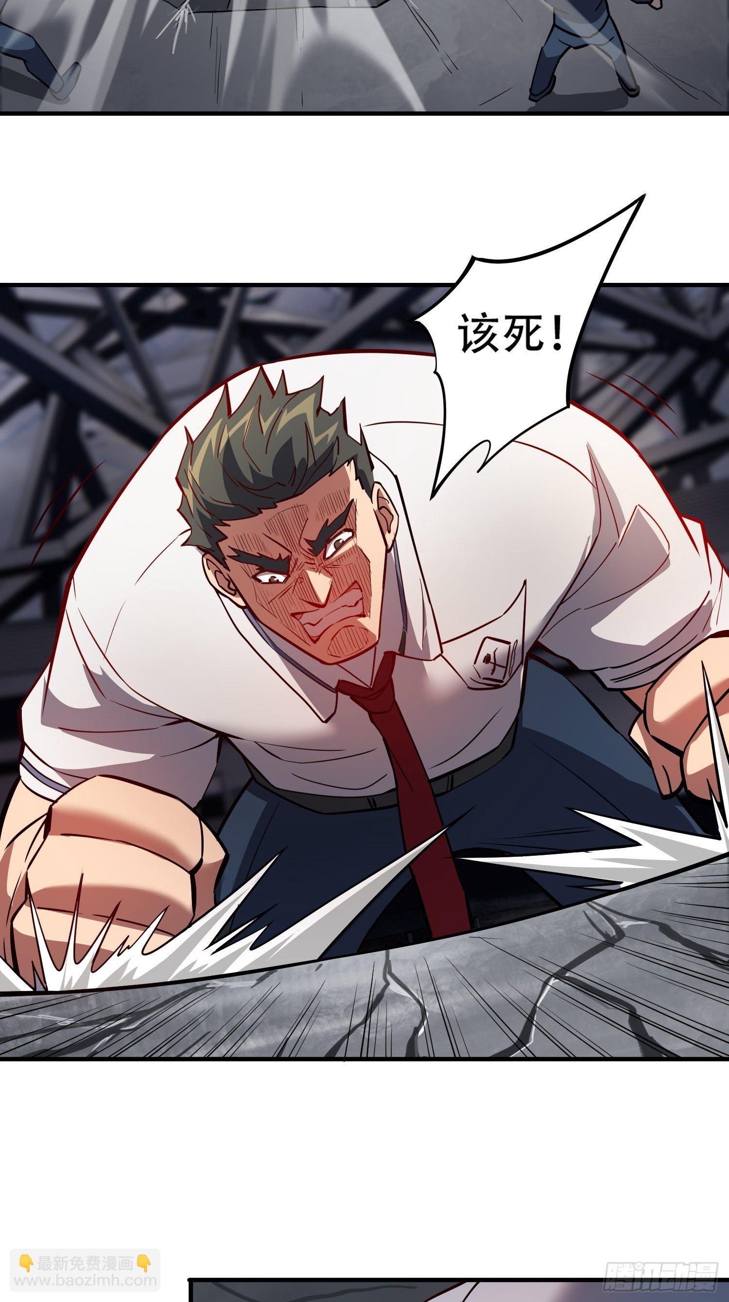 第58话 学姐什么的，影响团结-第60话