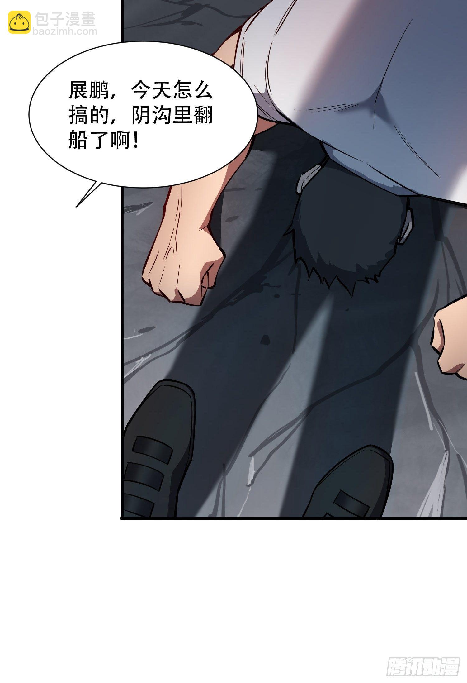 第58话 学姐什么的，影响团结-第60话