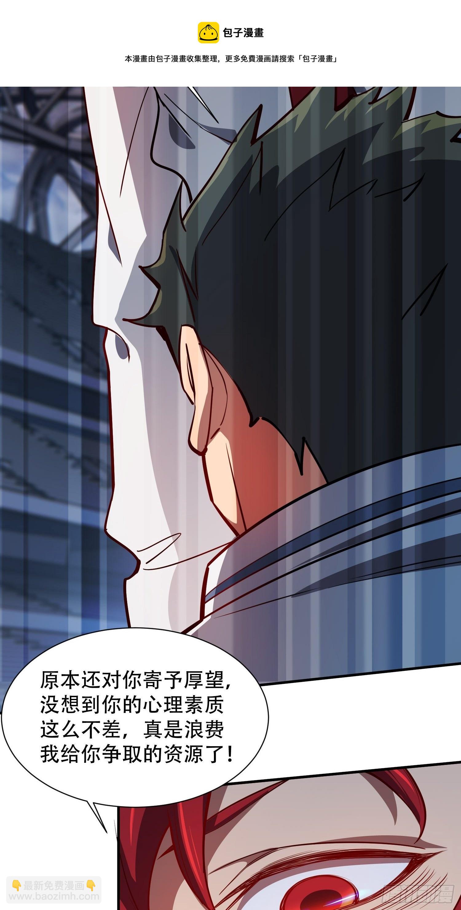 第58话 学姐什么的，影响团结-第60话