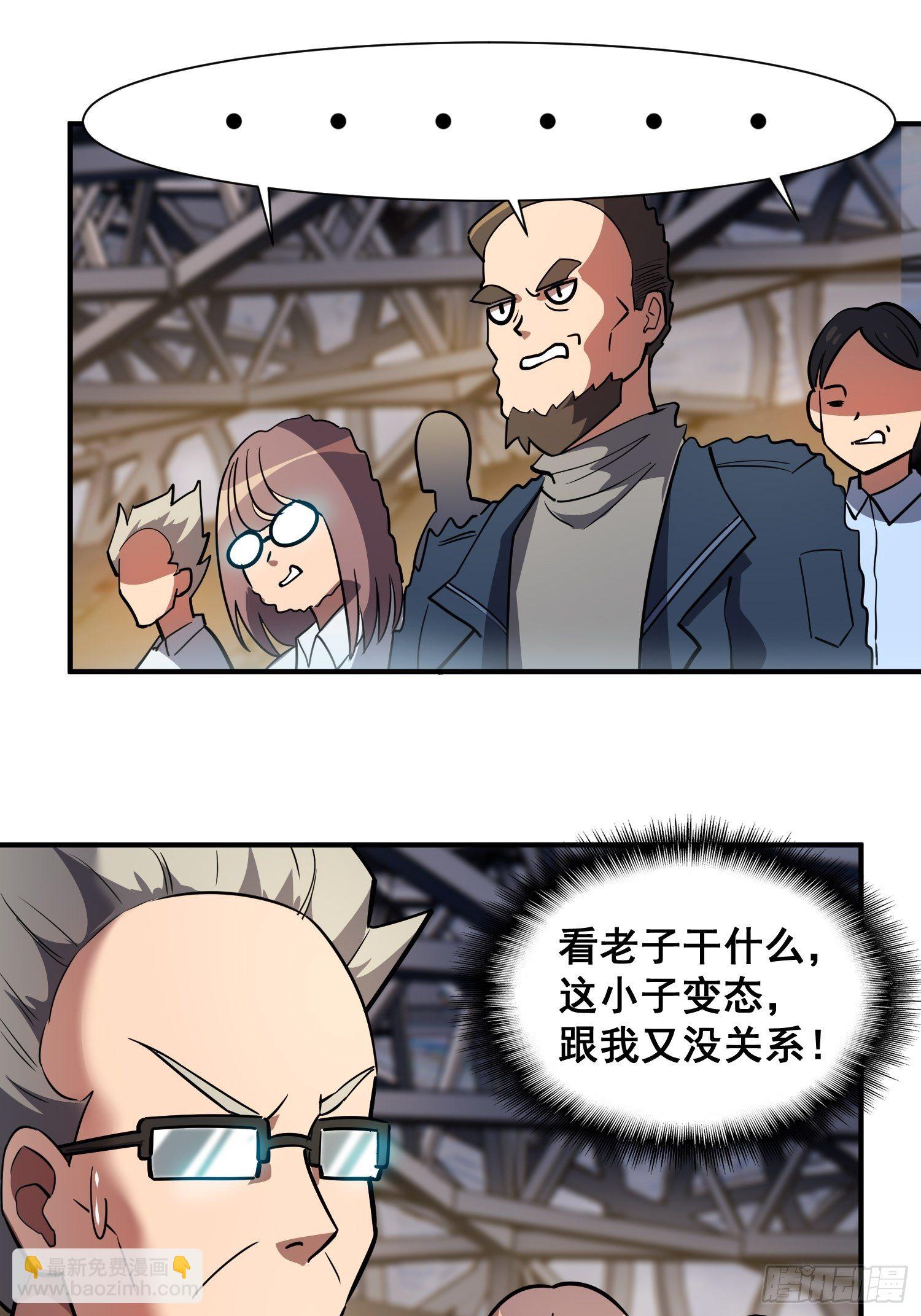 第58话 学姐什么的，影响团结-第60话