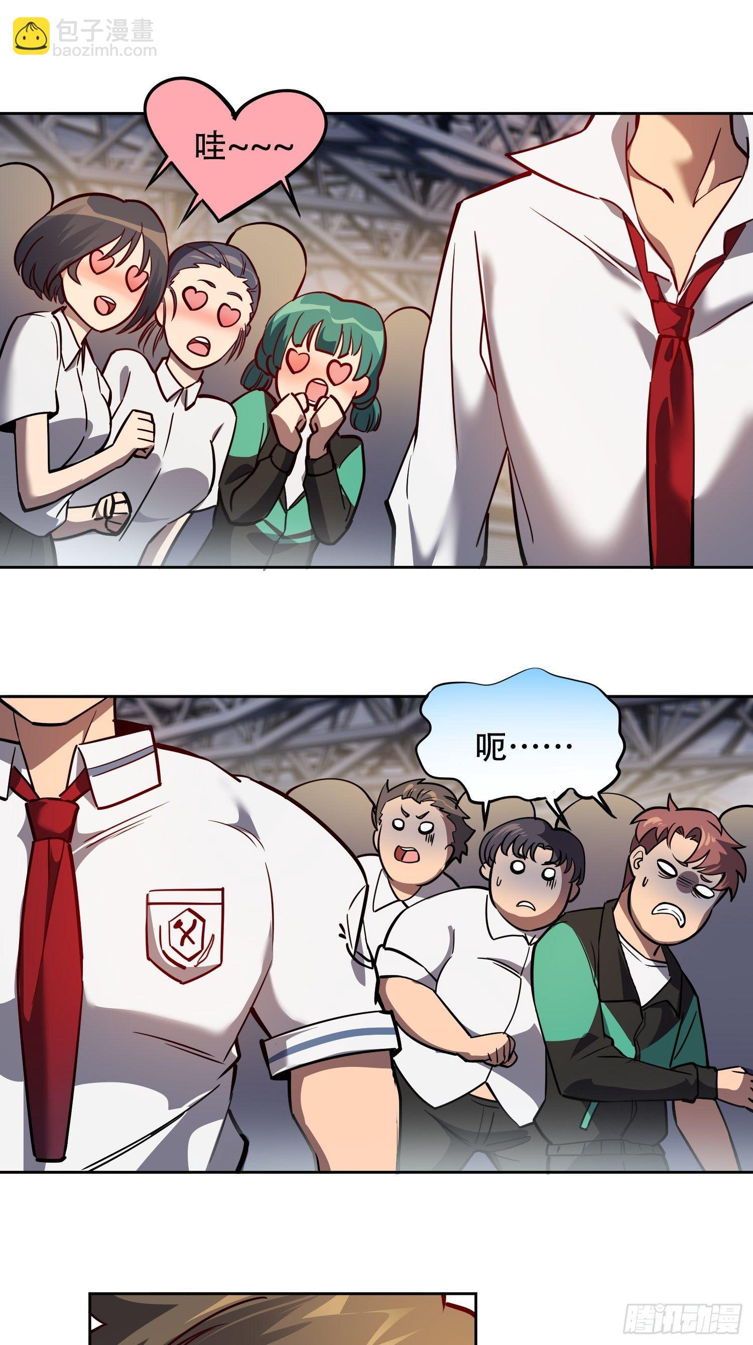 第58话 学姐什么的，影响团结-第60话