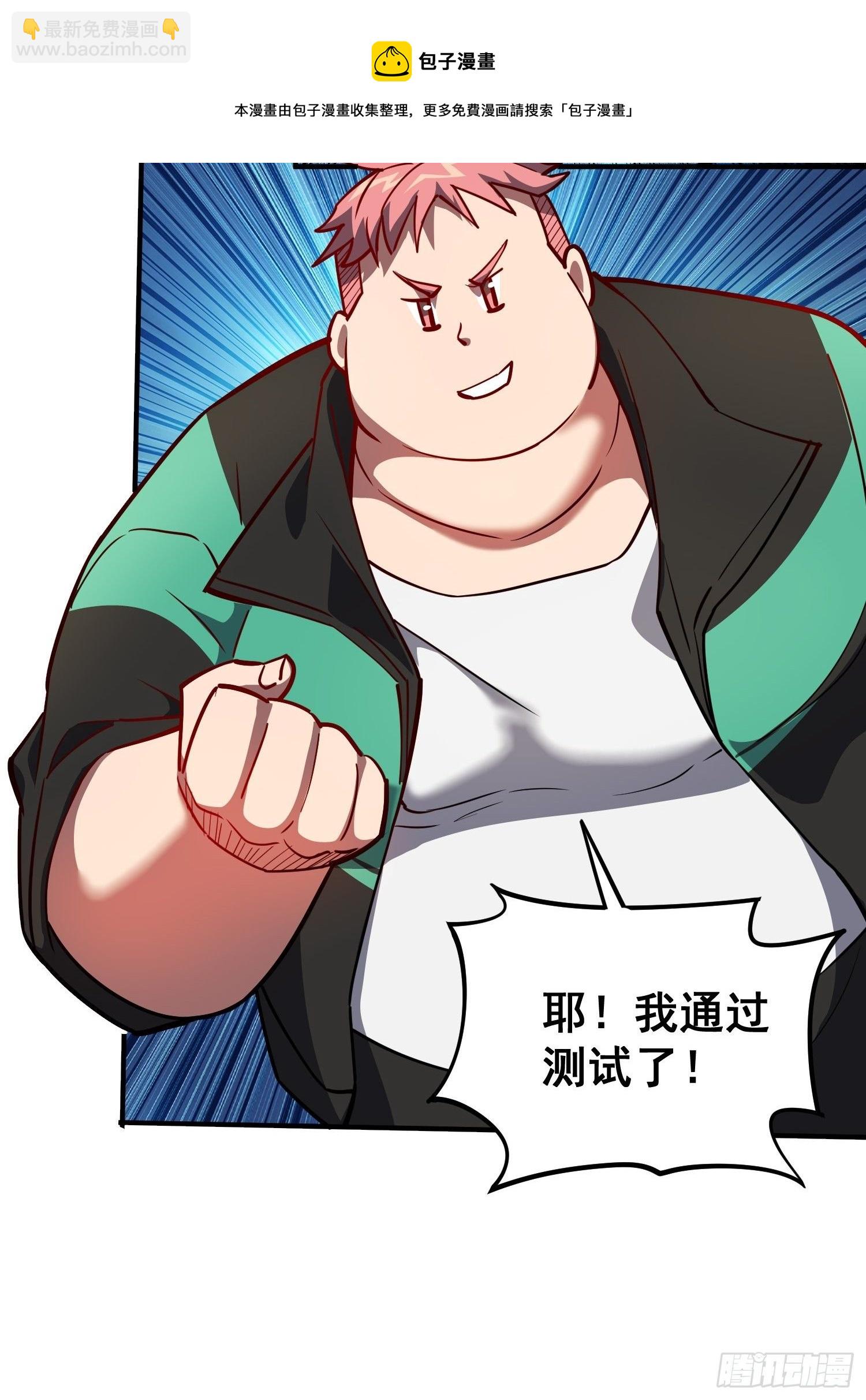 第58话 学姐什么的，影响团结-第60话