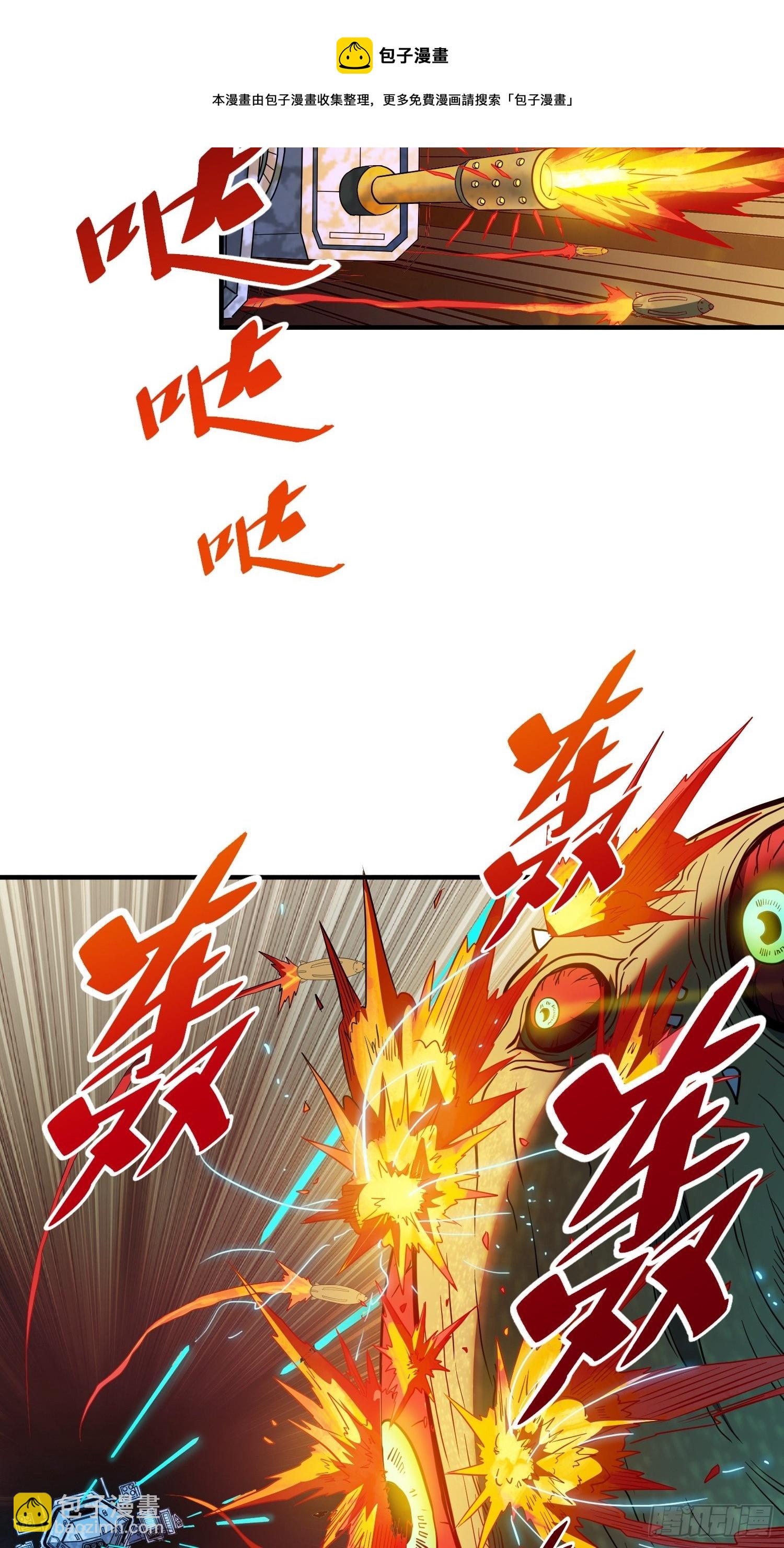 第60话 心灵指数狂飙！(1/2)-第62话