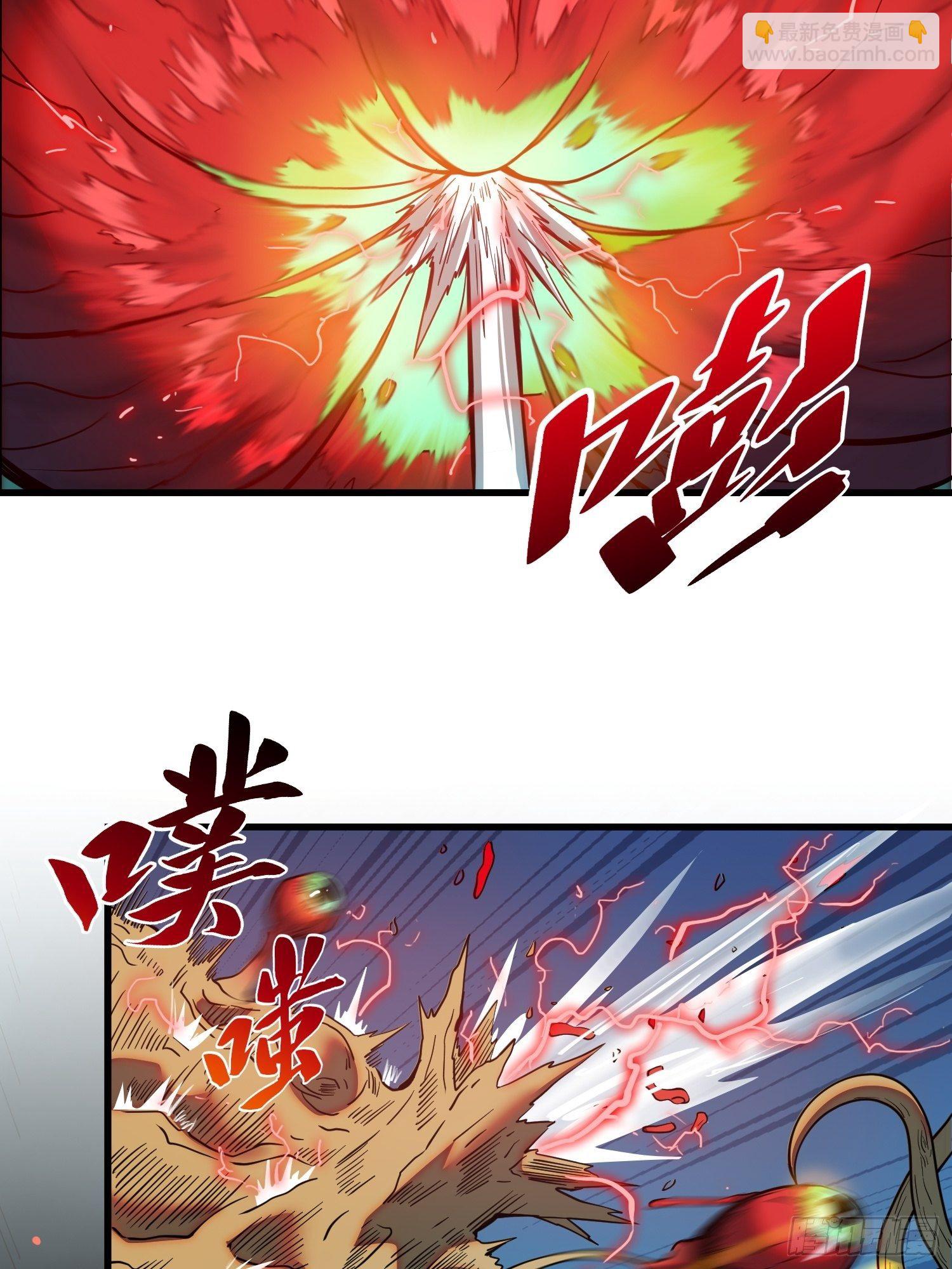 第60话 心灵指数狂飙！(1/2)-第62话