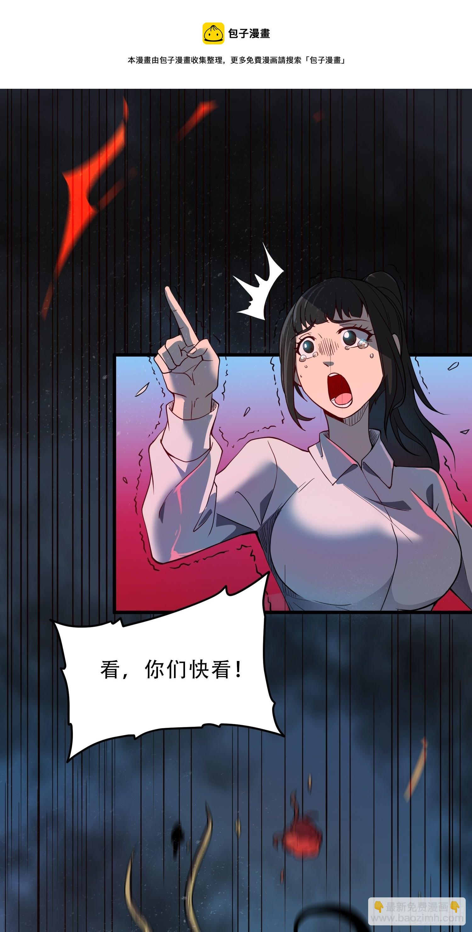 第60话 心灵指数狂飙！(1/2)-第62话
