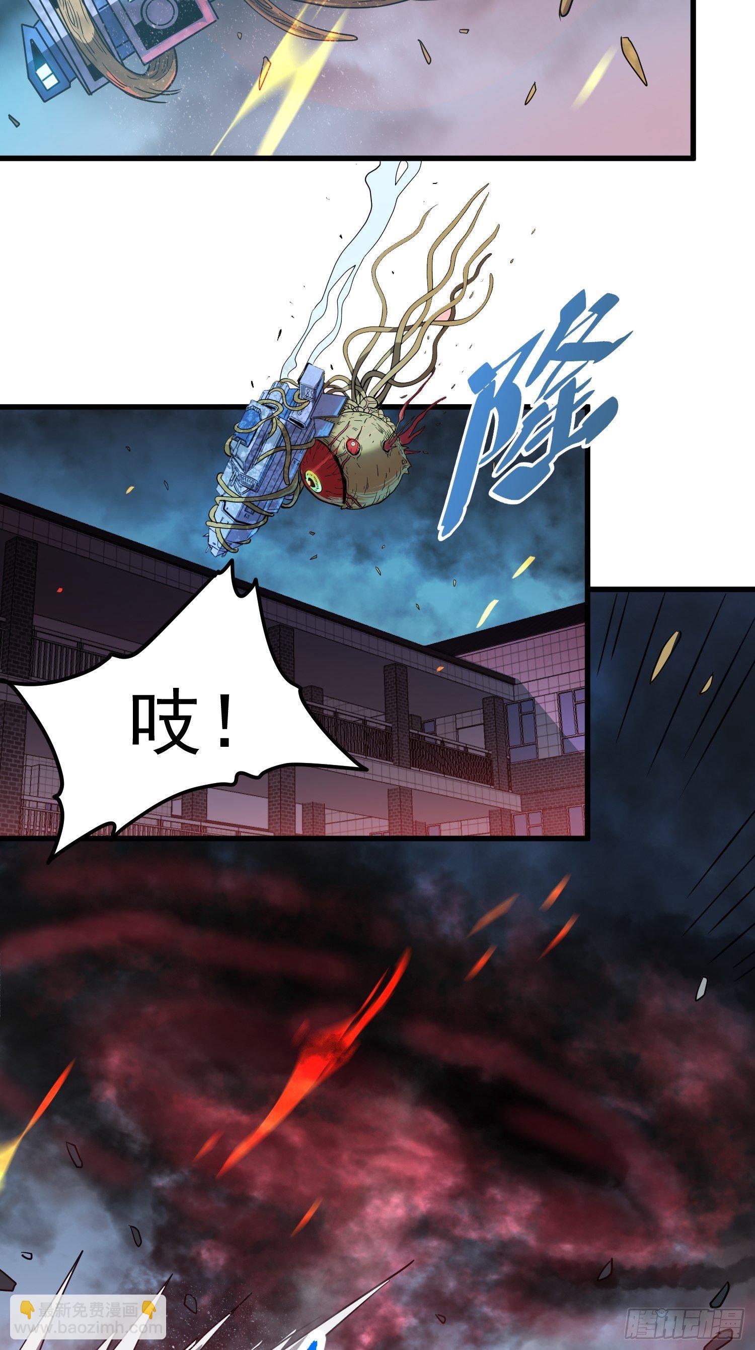 第60话 心灵指数狂飙！(1/2)-第62话