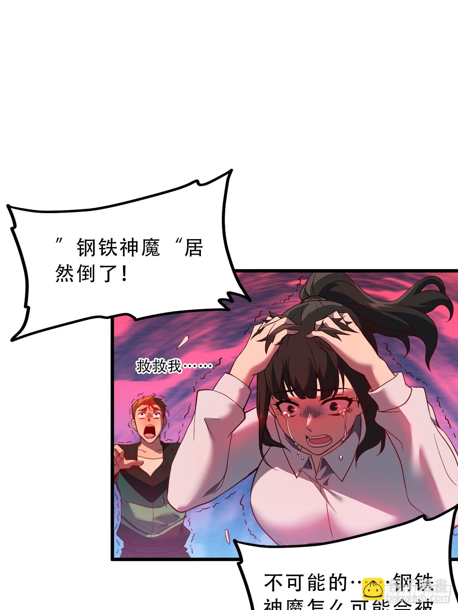 第60话 心灵指数狂飙！(1/2)-第62话