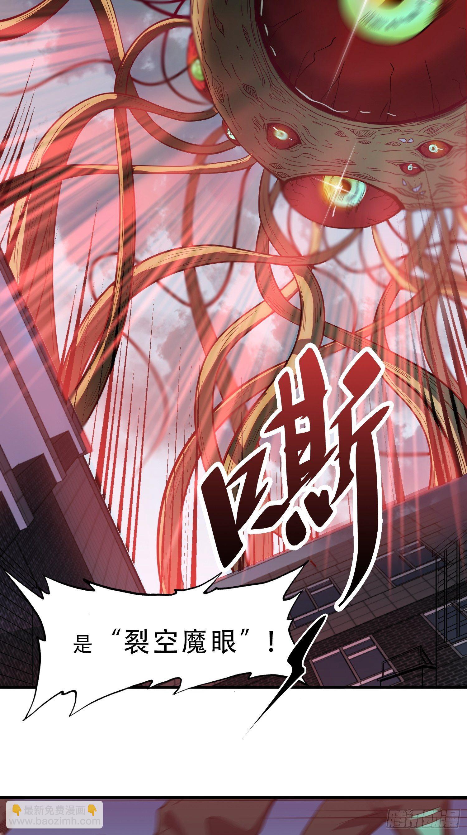 第60话 心灵指数狂飙！(1/2)-第62话
