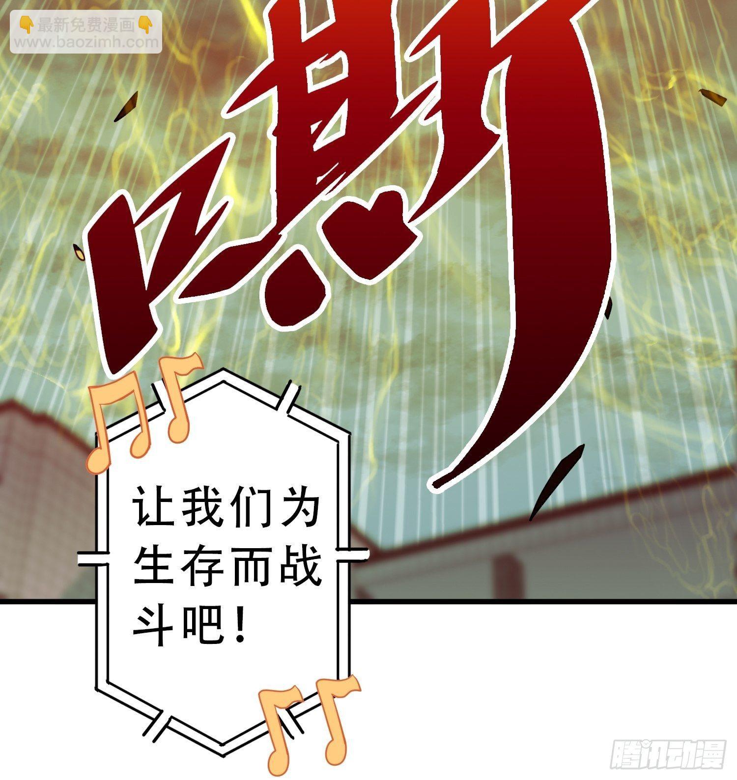 第60话 心灵指数狂飙！(1/2)-第62话