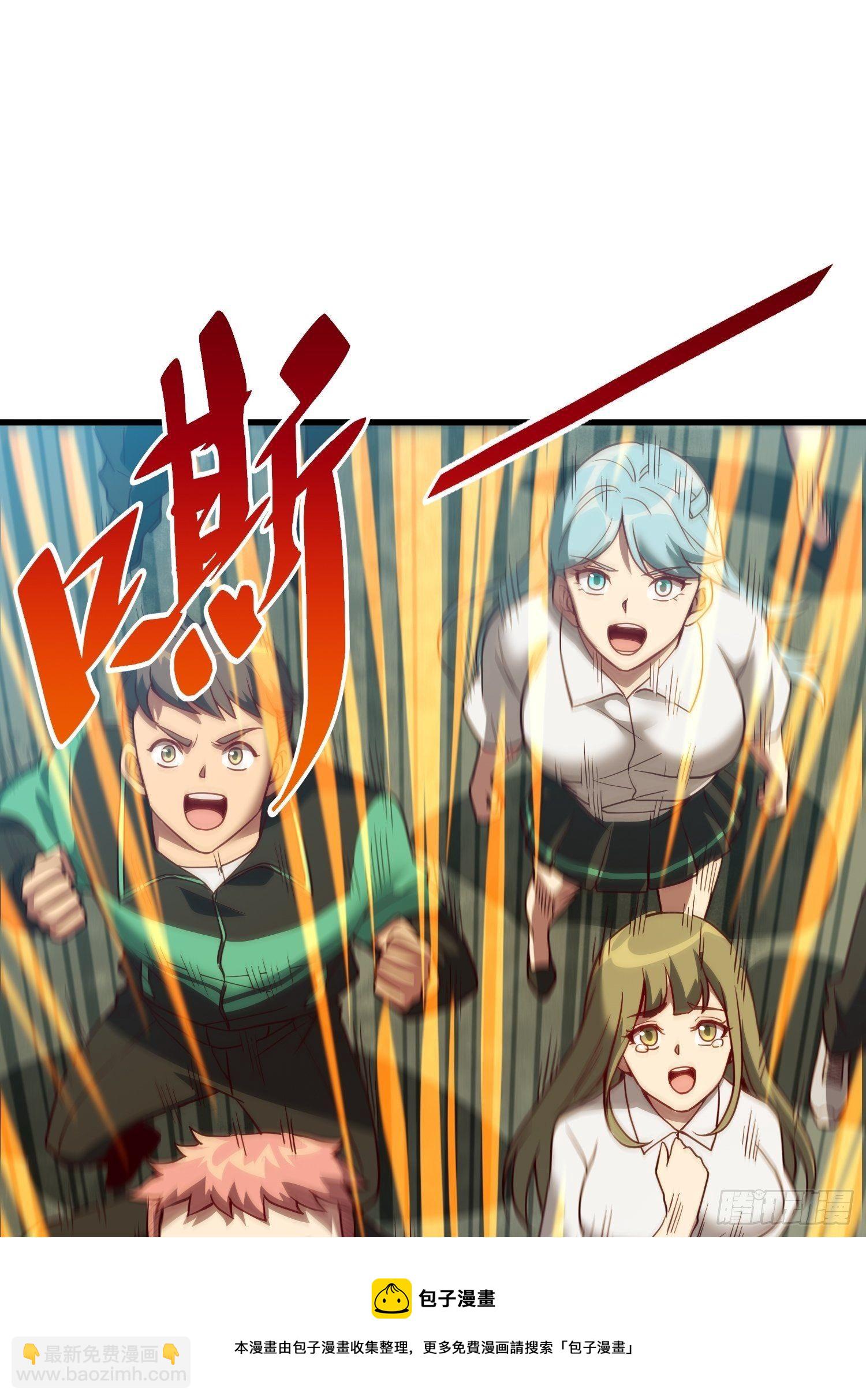 第60话 心灵指数狂飙！(1/2)-第62话