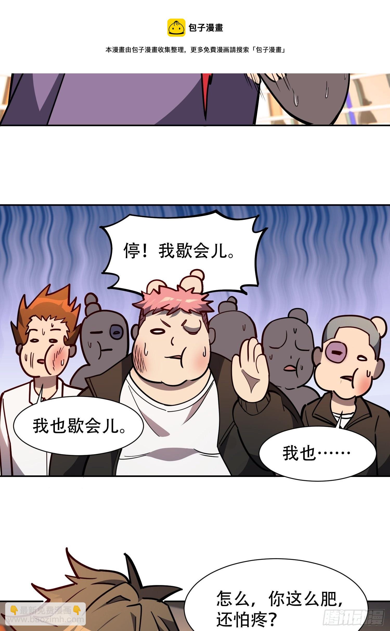 第62话 天福苑陷入危难！-第64话