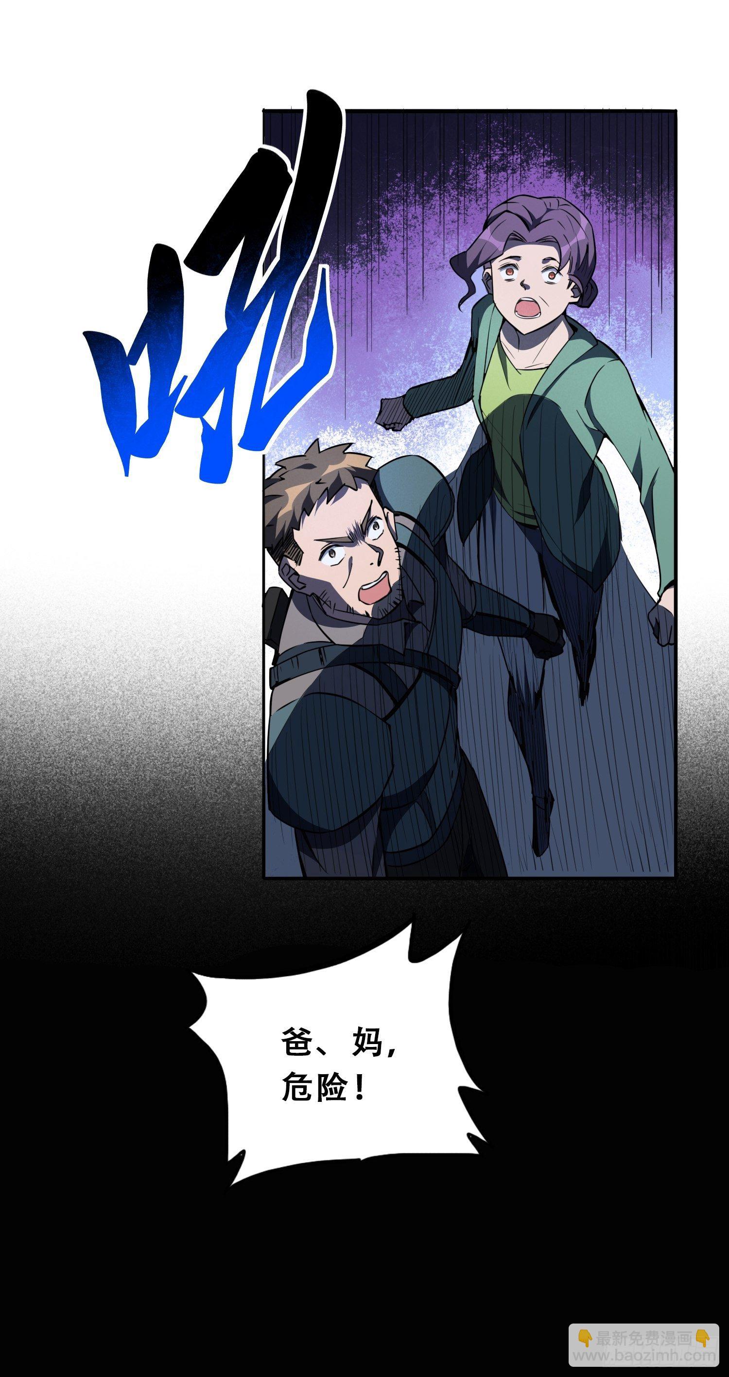 第62话 天福苑陷入危难！-第64话
