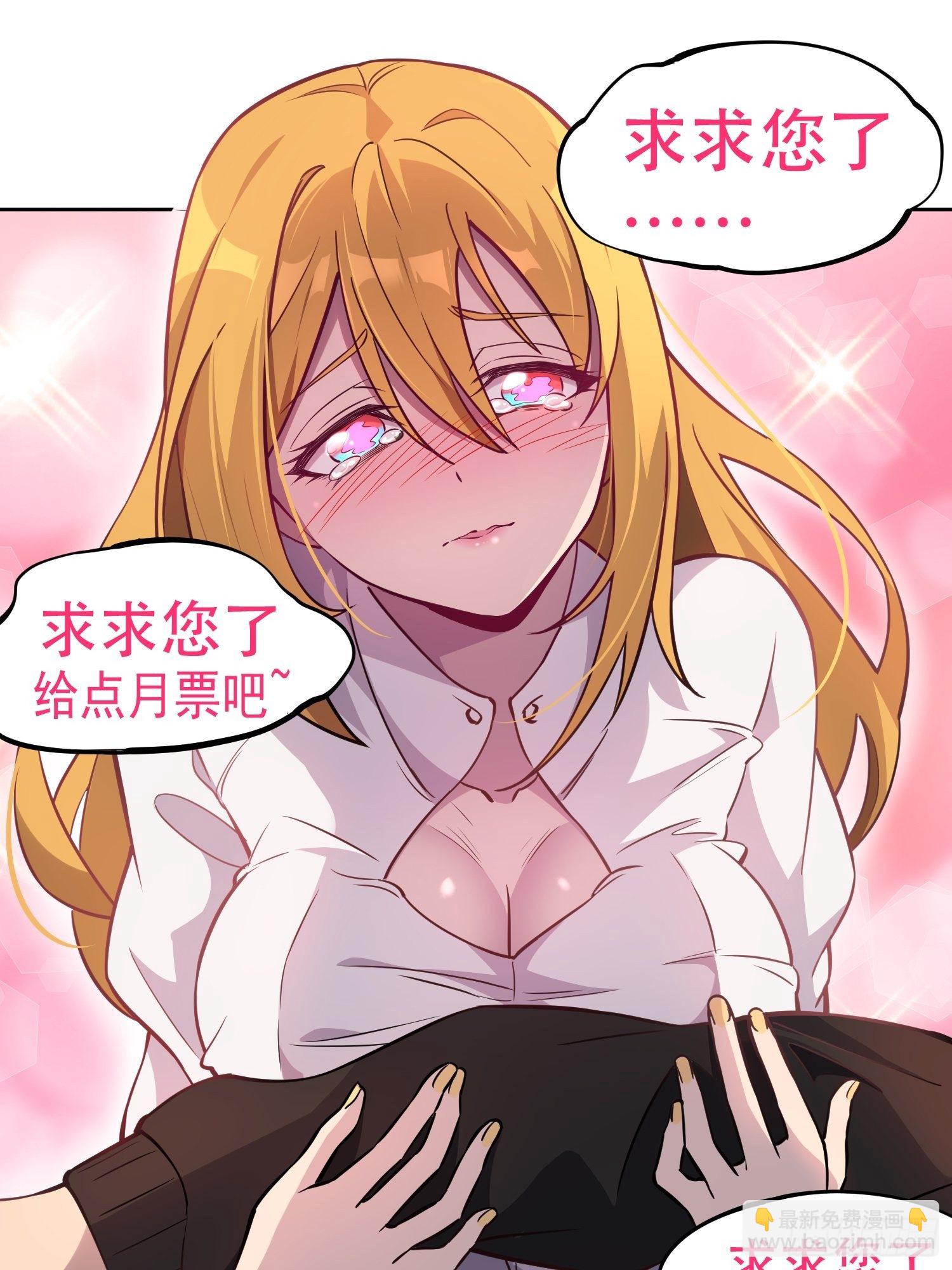 第62话 天福苑陷入危难！-第64话