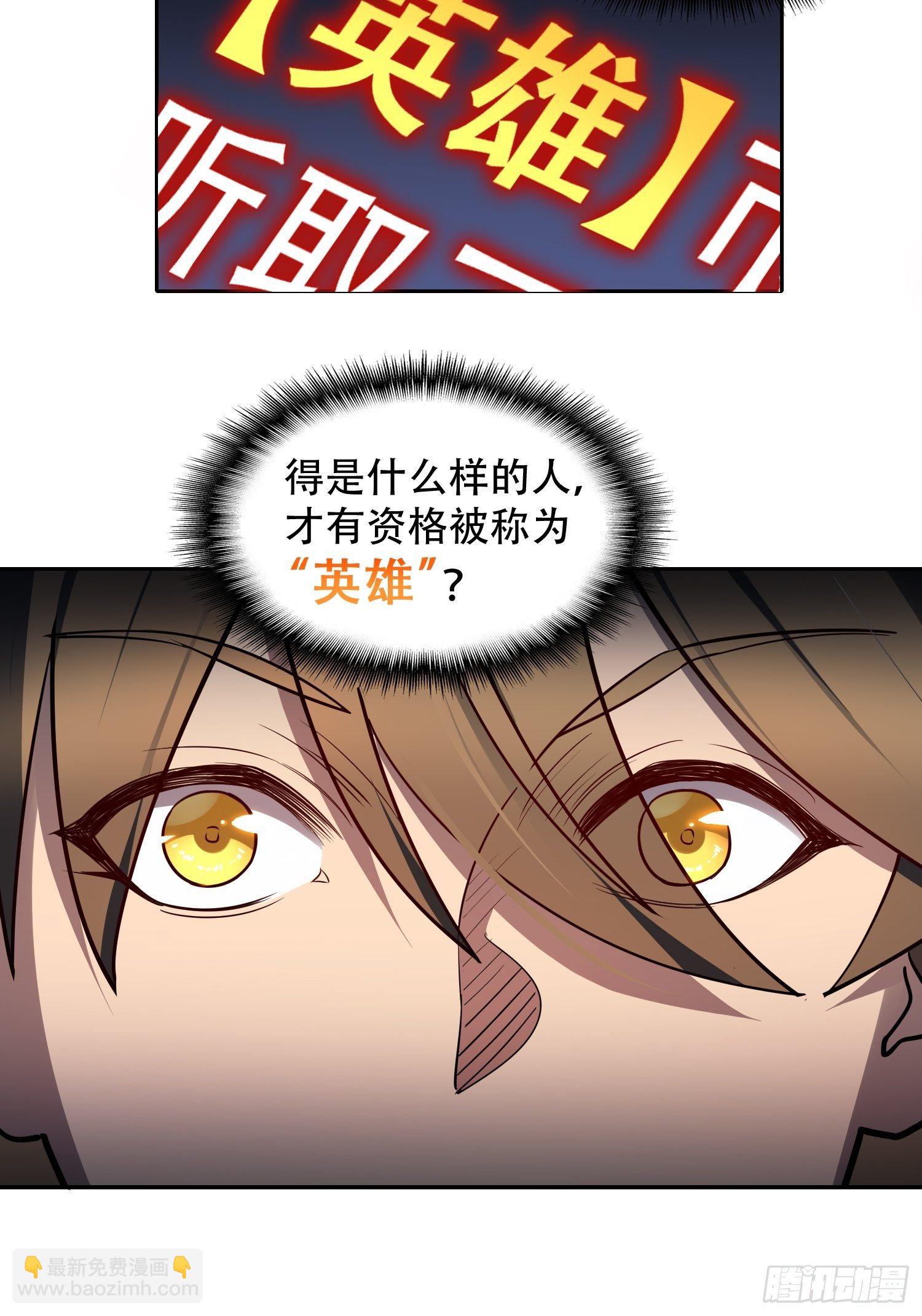 第62话 天福苑陷入危难！-第64话
