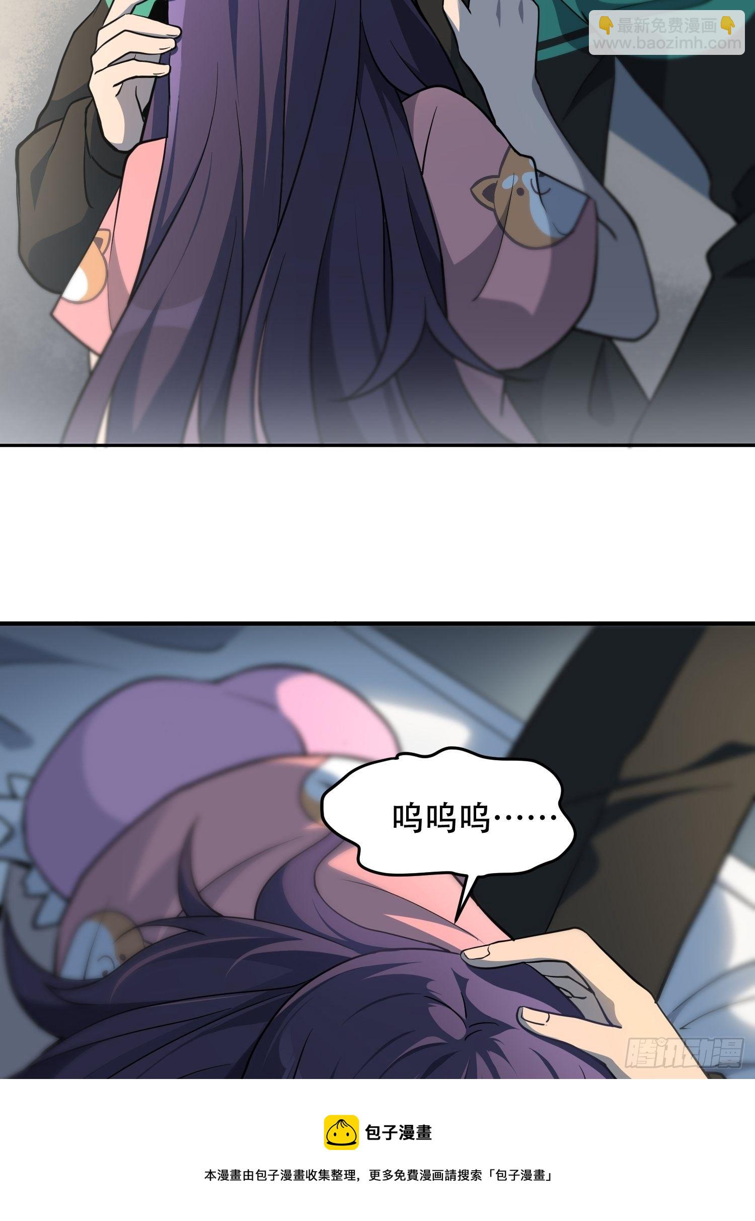 第64话 喜丧-第66话