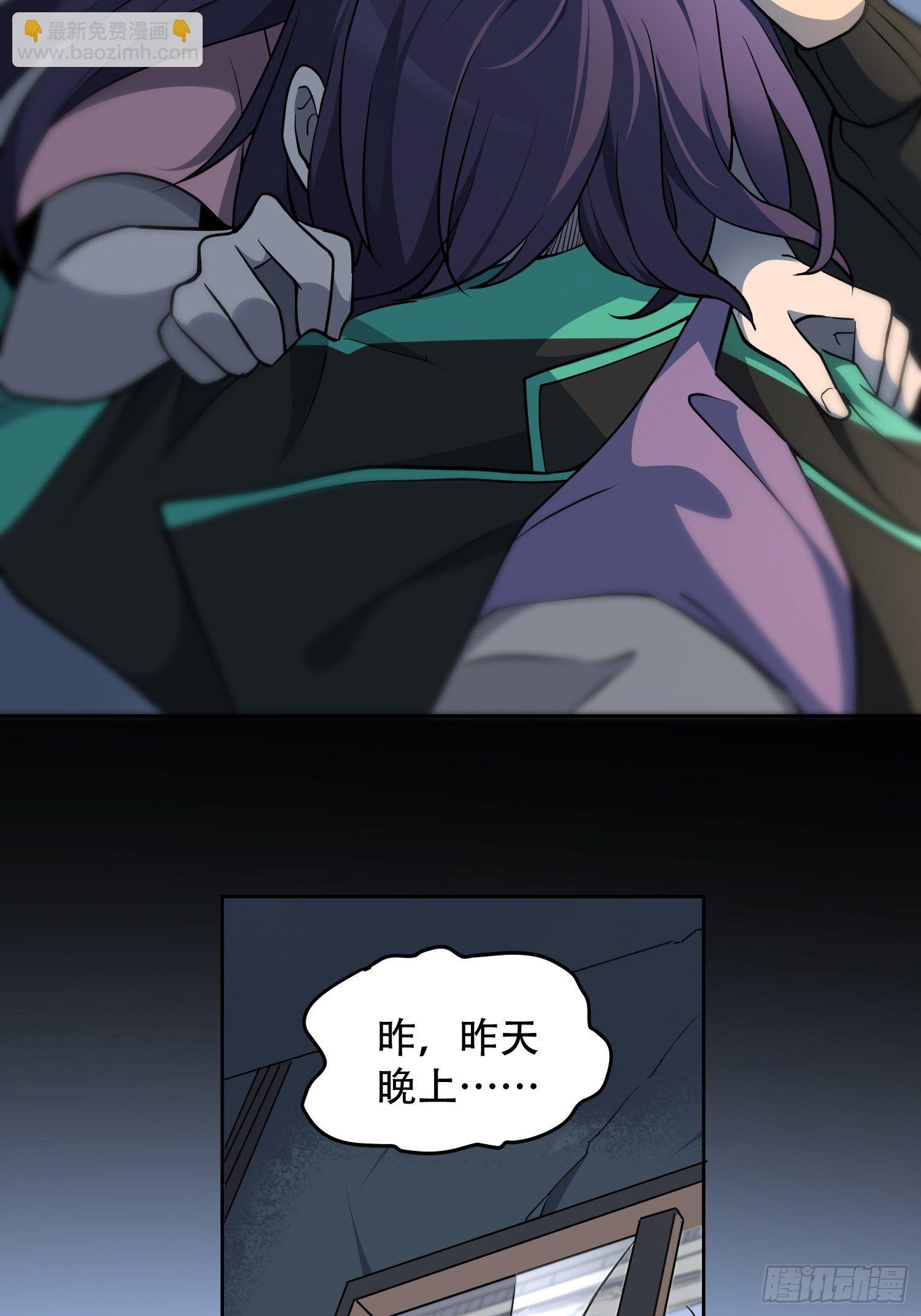 第64话 喜丧-第66话