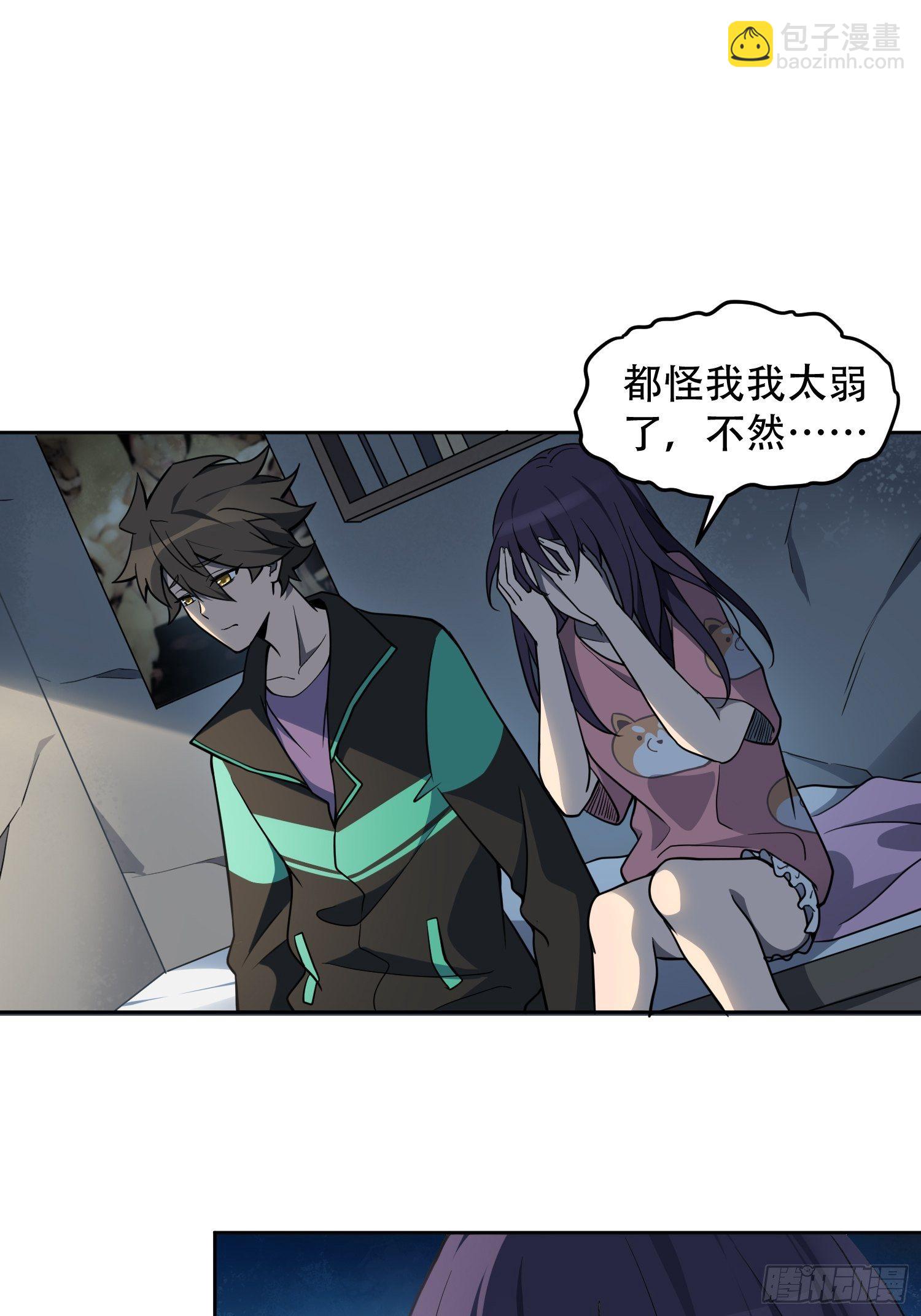 第64话 喜丧-第66话