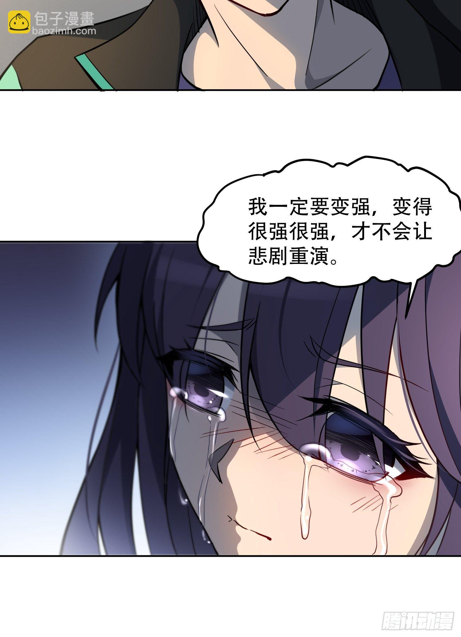 第64话 喜丧-第66话
