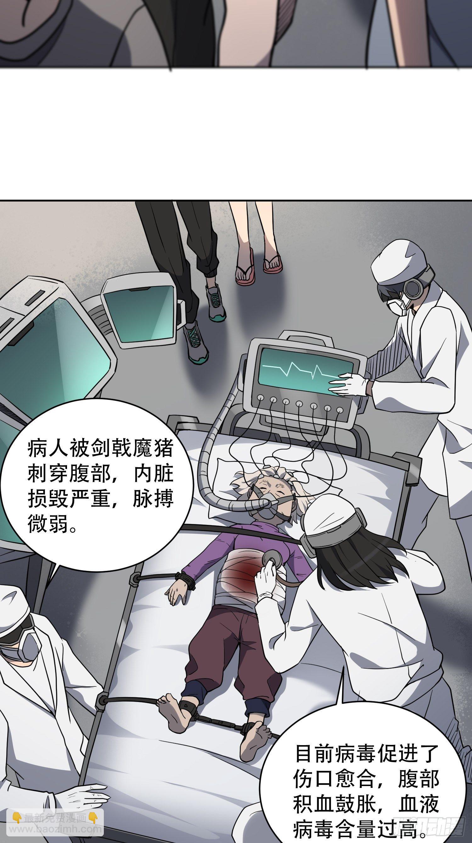 第64话 喜丧-第66话