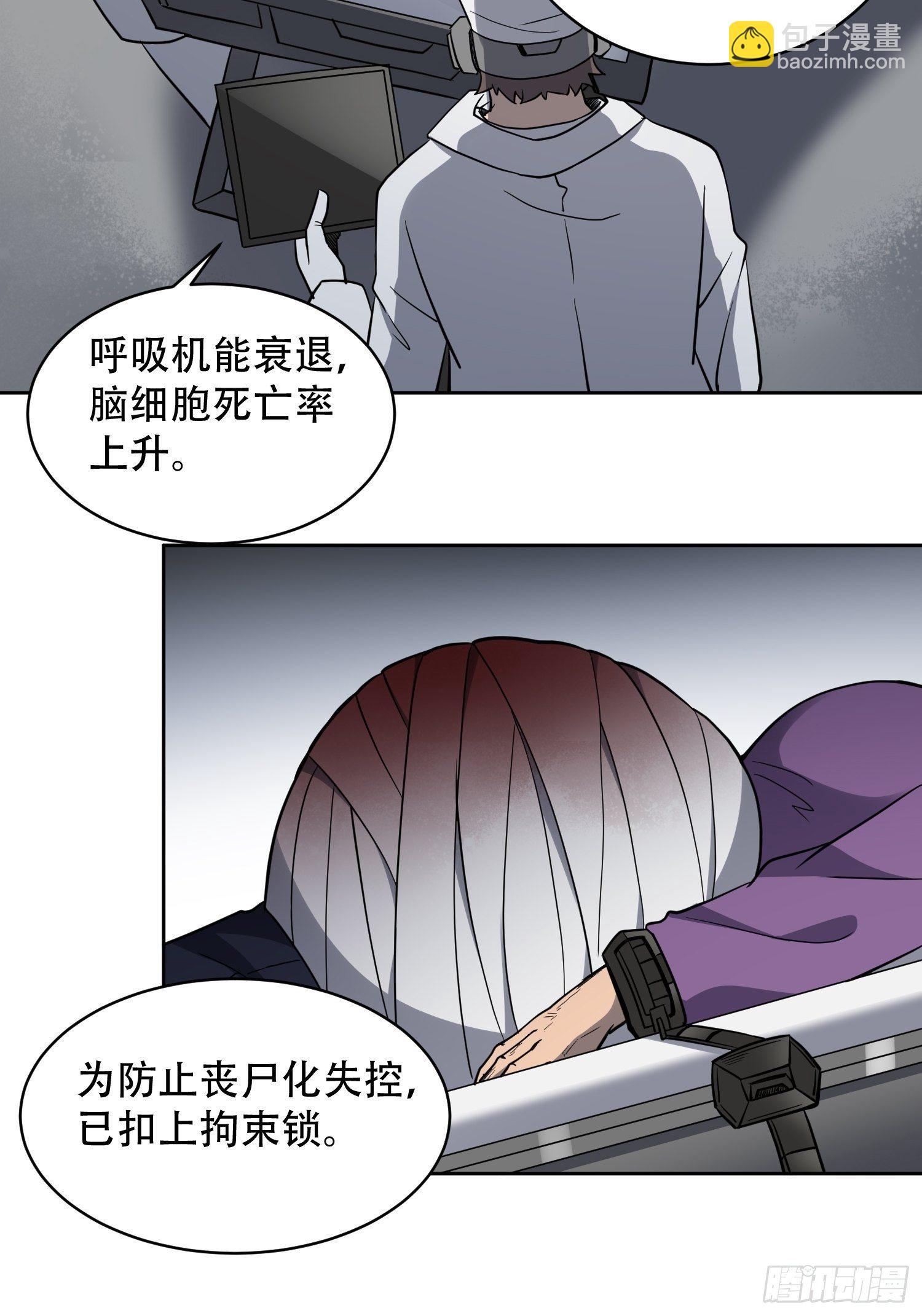 第64话 喜丧-第66话