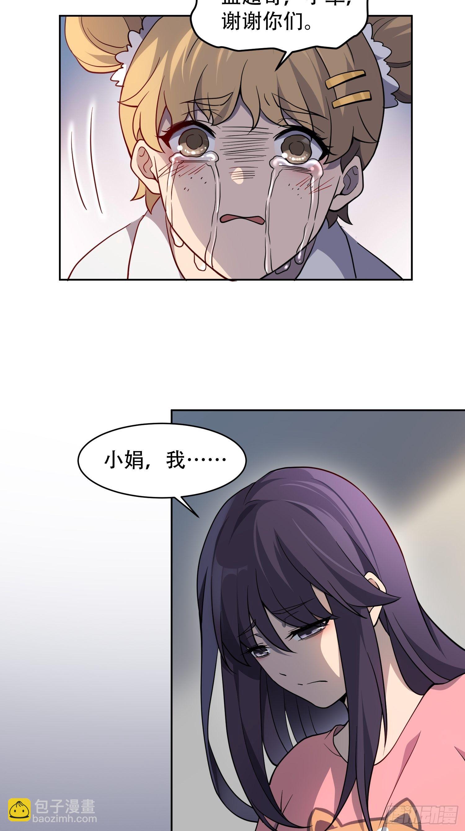 第64话 喜丧-第66话