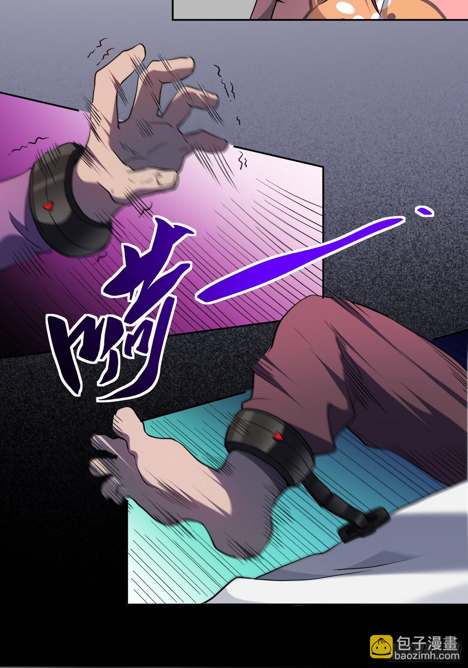 第64话 喜丧-第66话