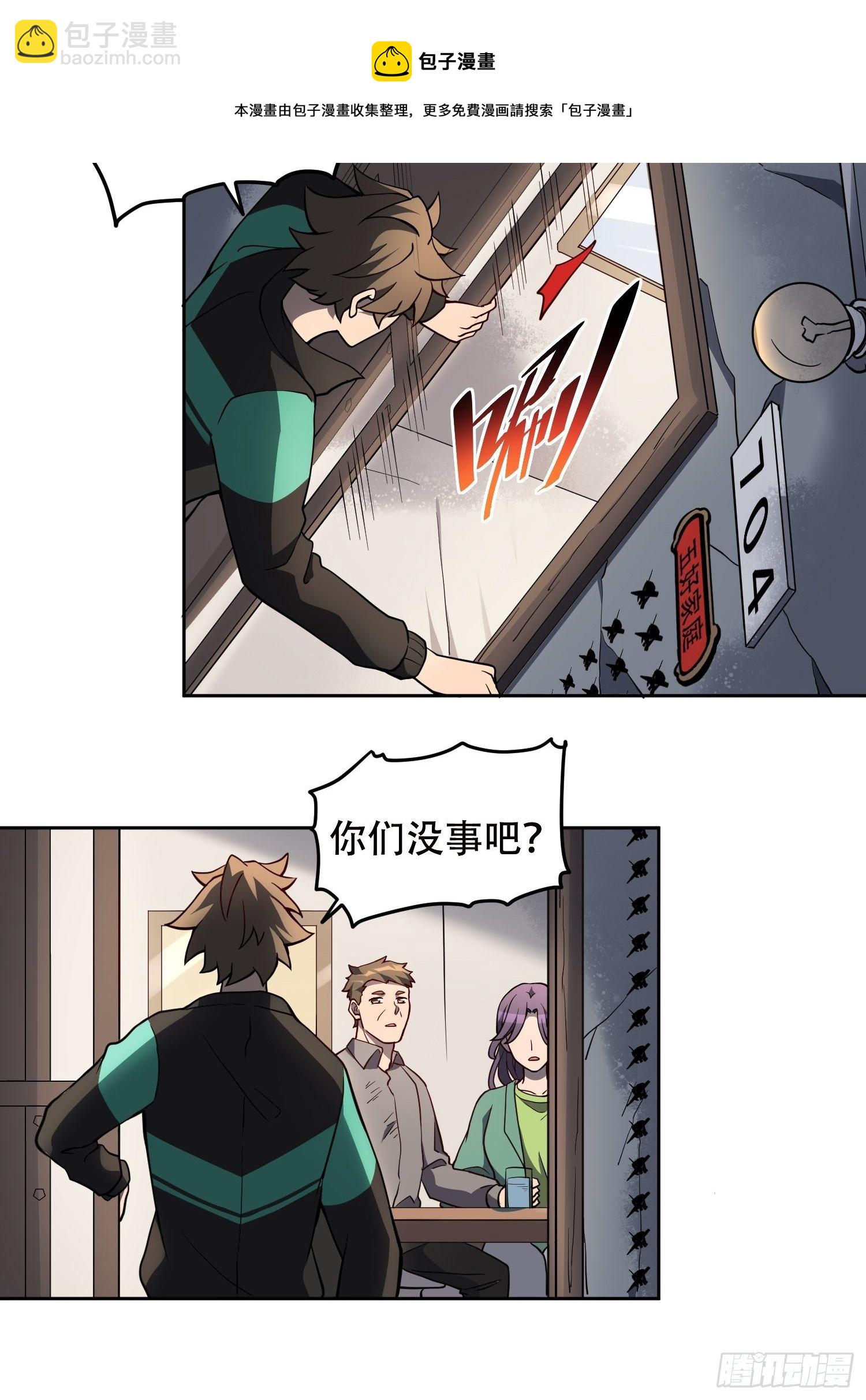 第64话 喜丧-第66话