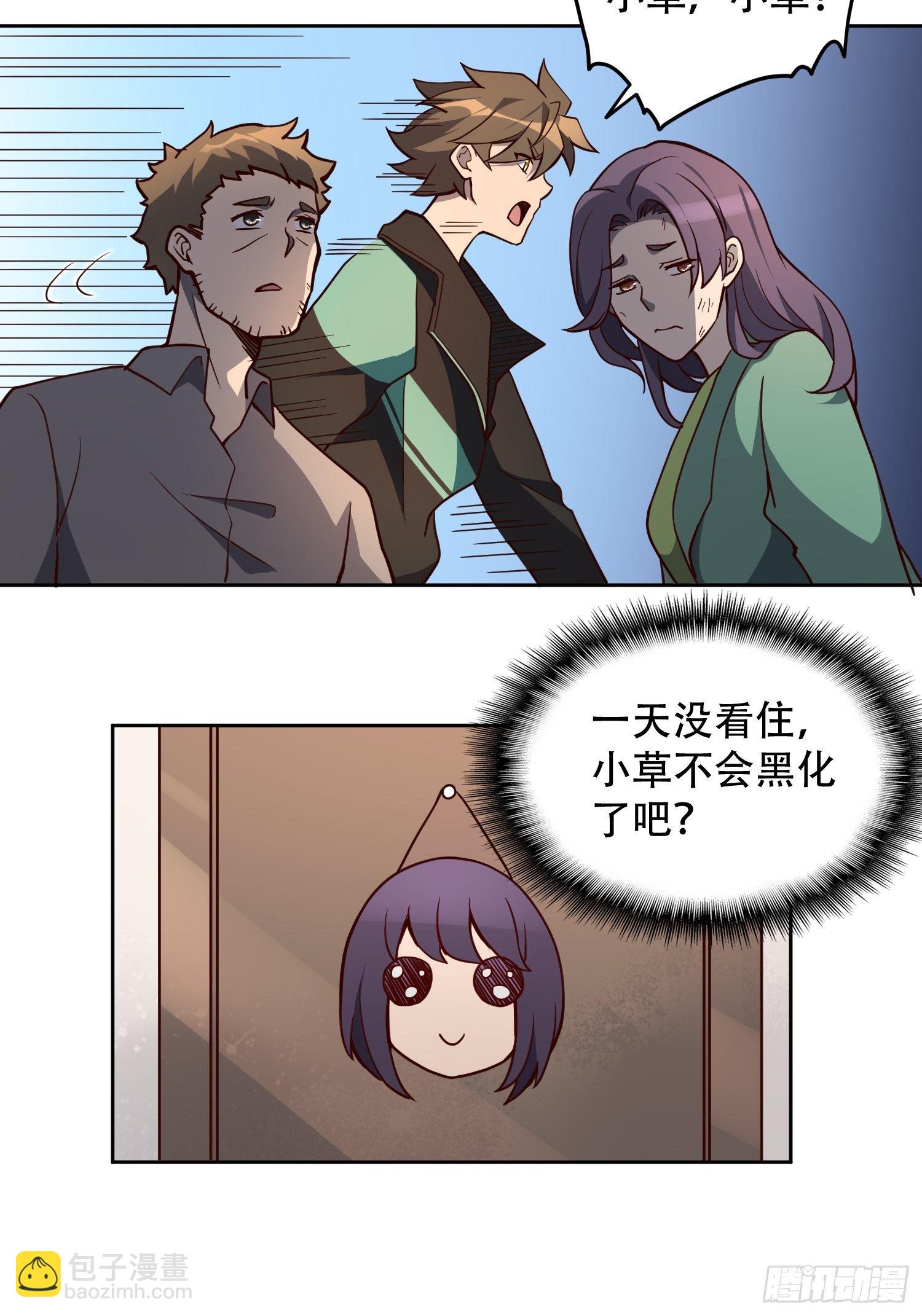 第64话 喜丧-第66话
