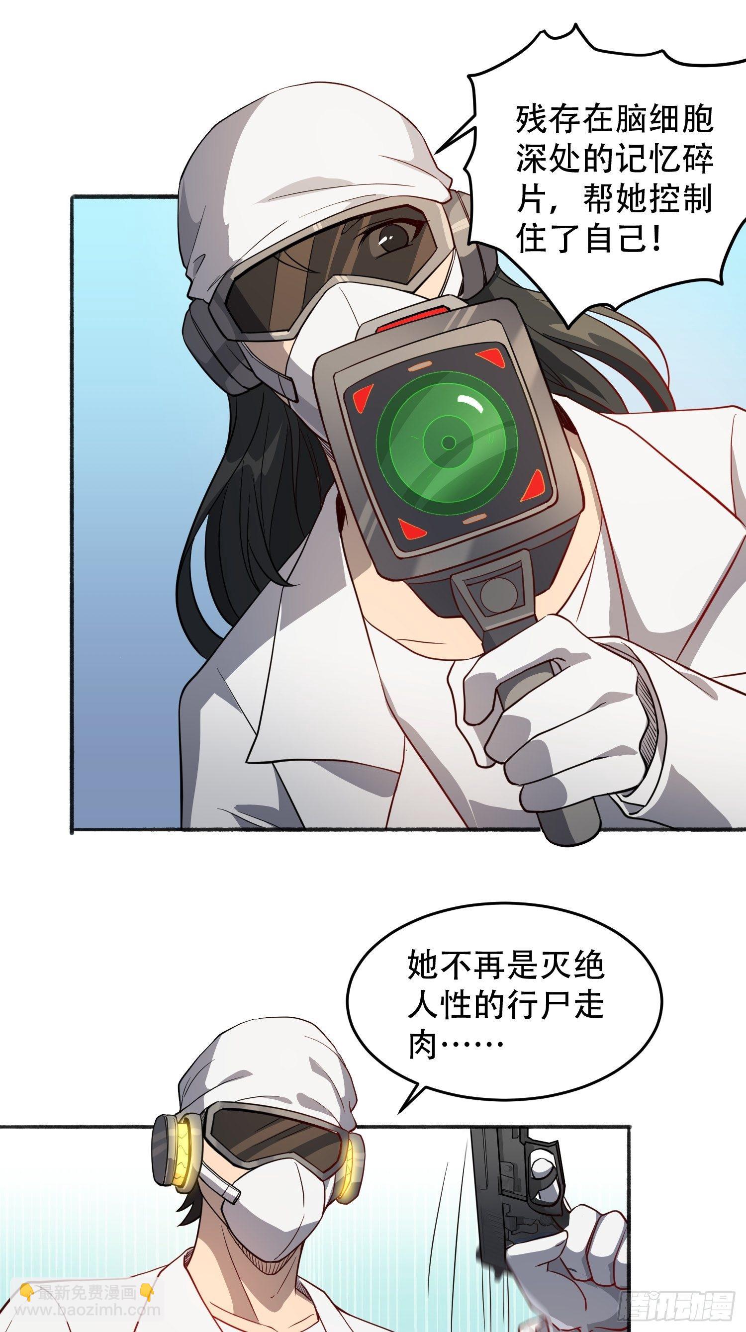 第66话 向英雄致敬-第68话
