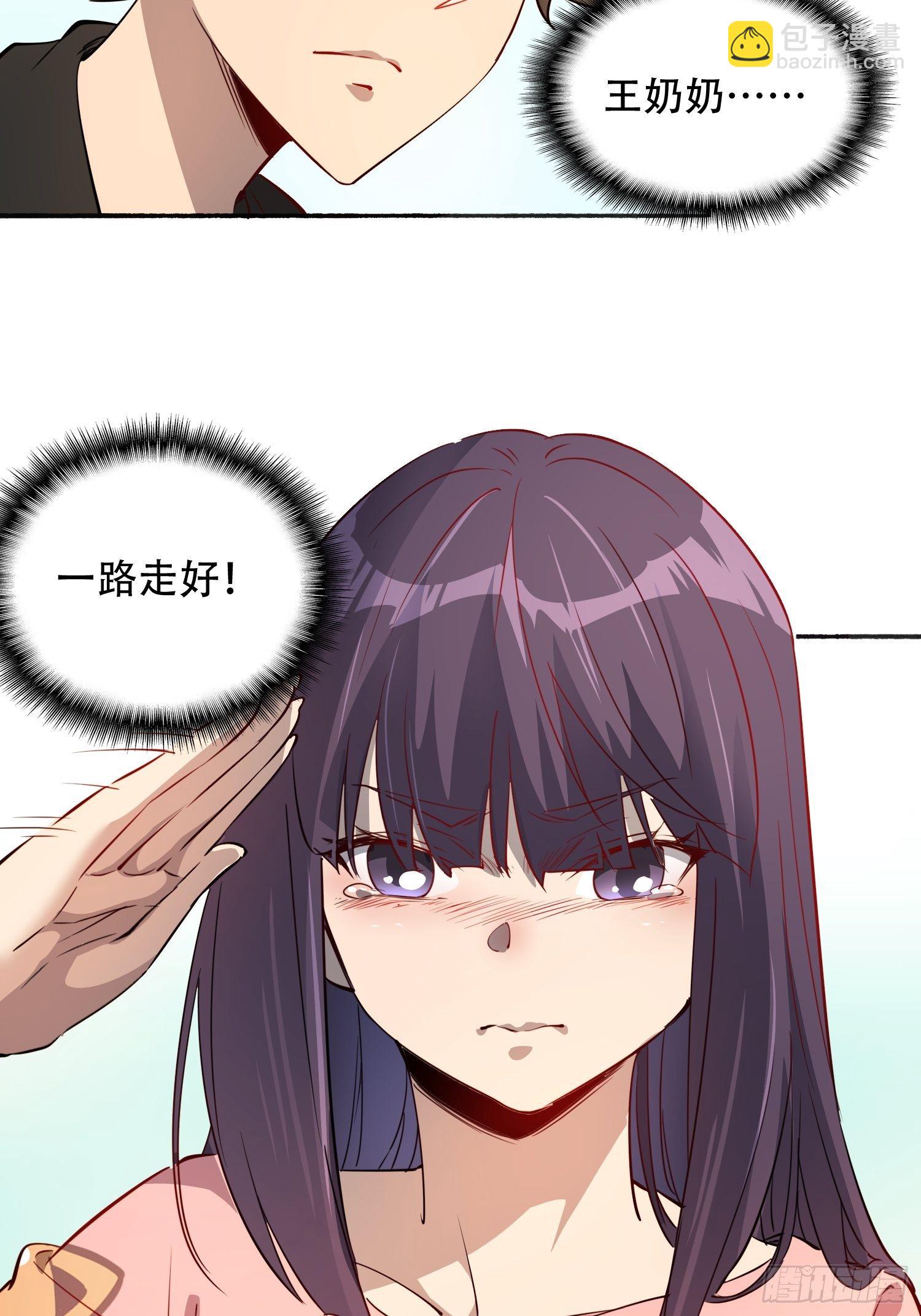 第66话 向英雄致敬-第68话