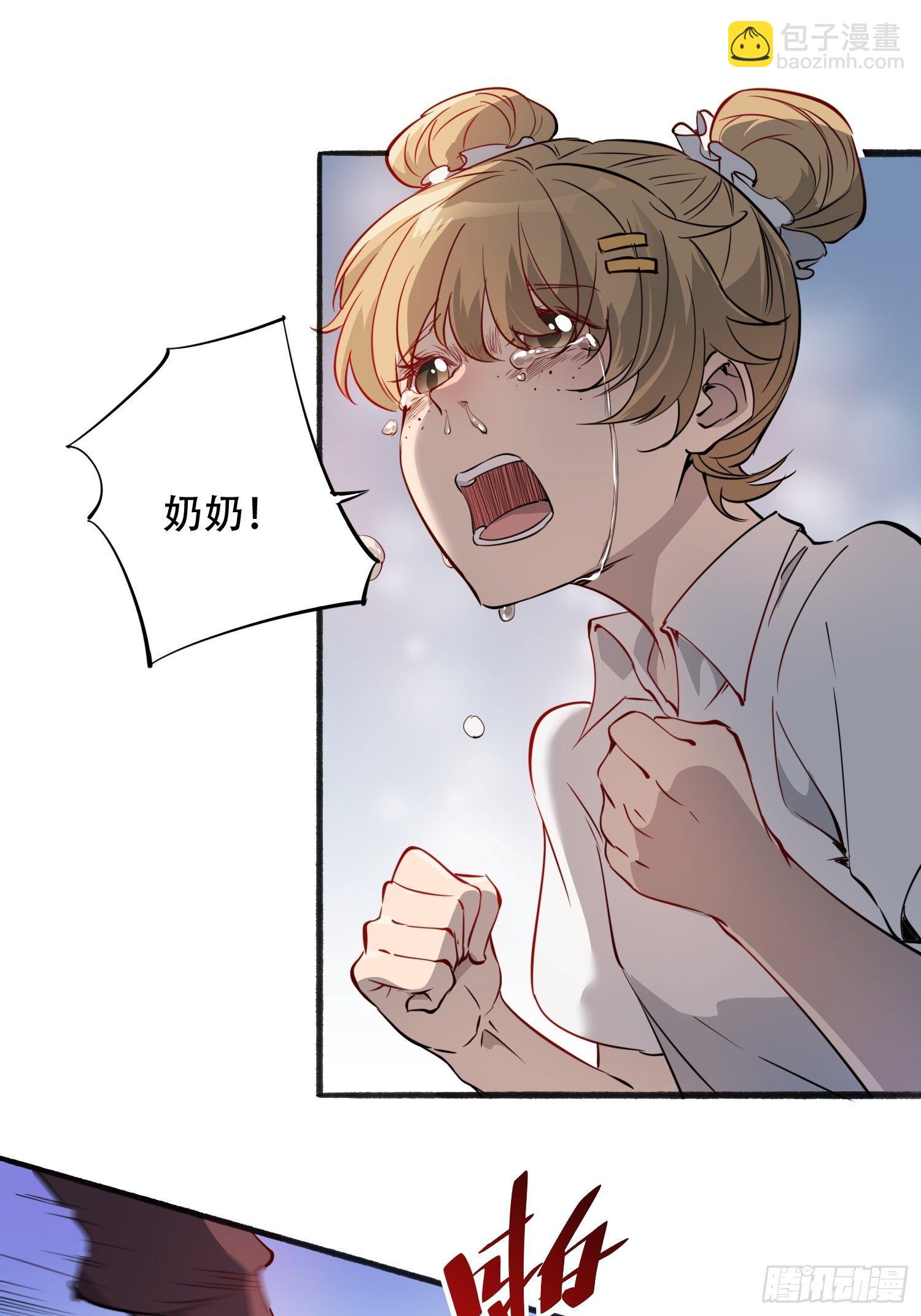 第66话 向英雄致敬-第68话