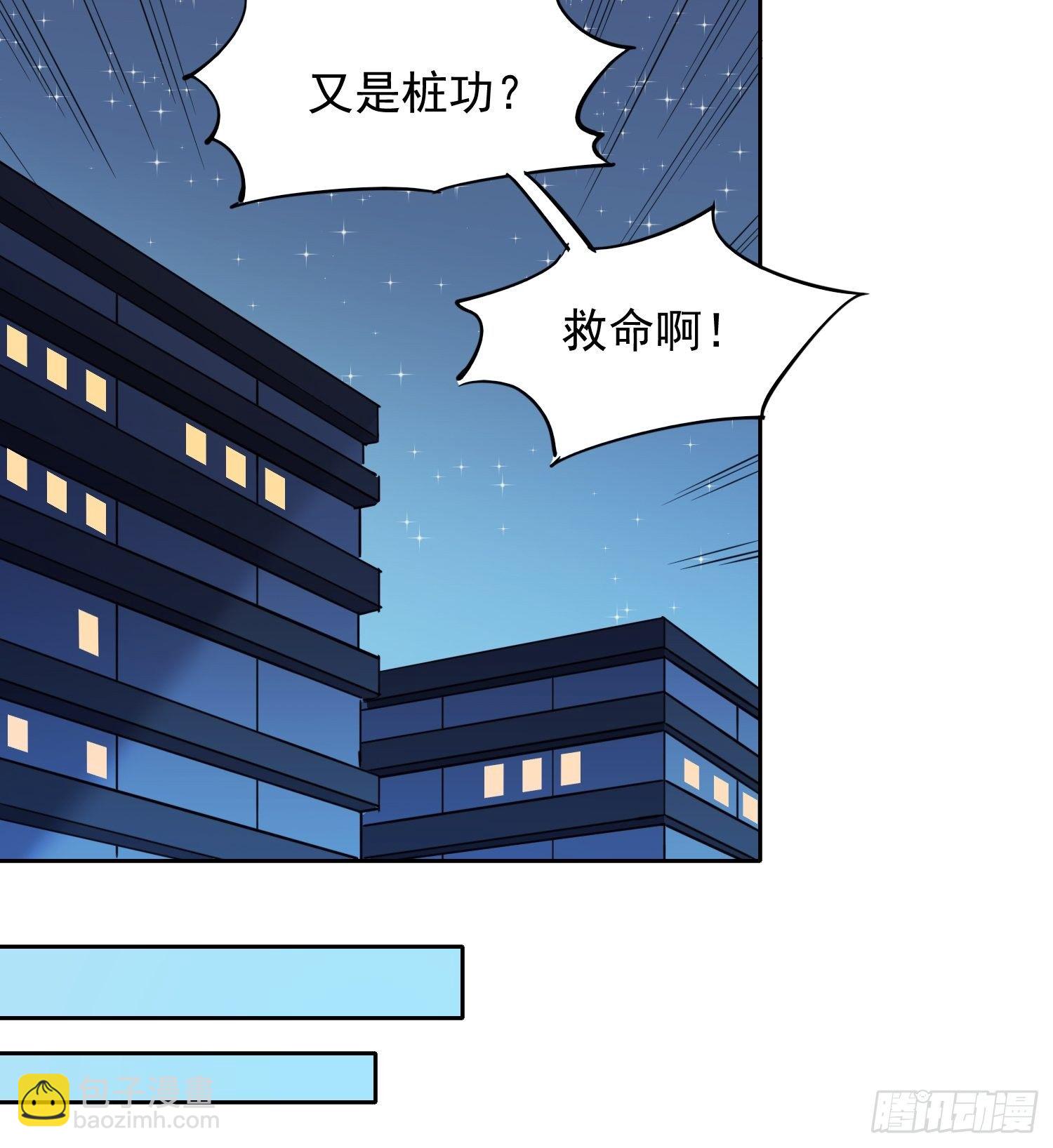 第66话 向英雄致敬-第68话