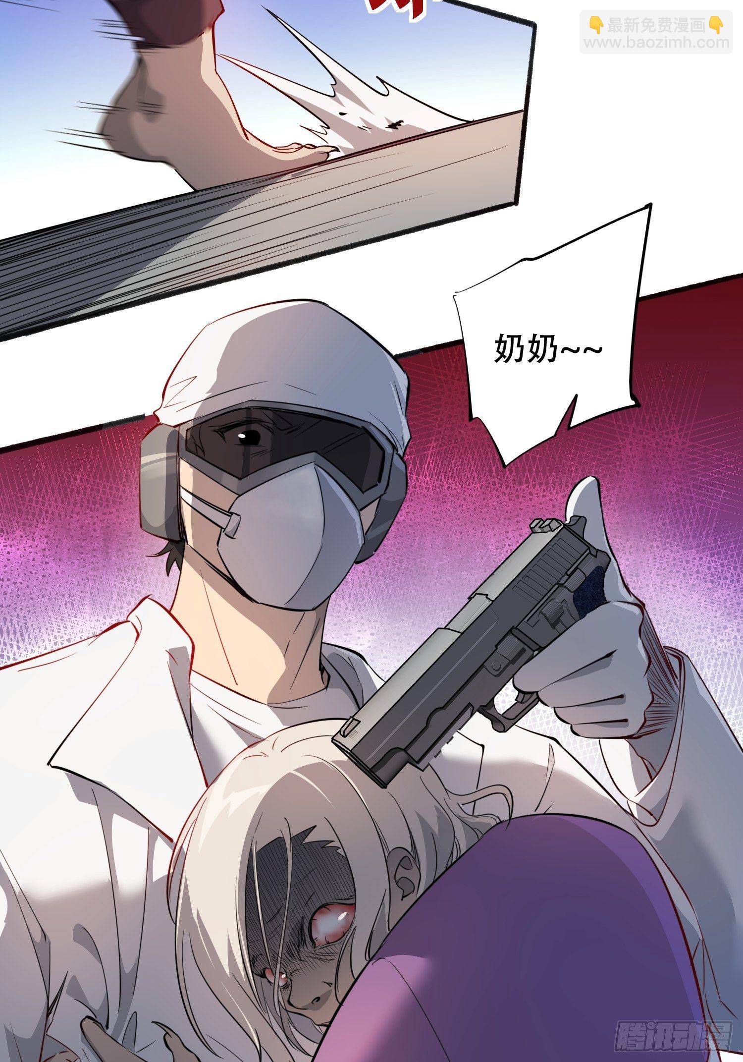第66话 向英雄致敬-第68话