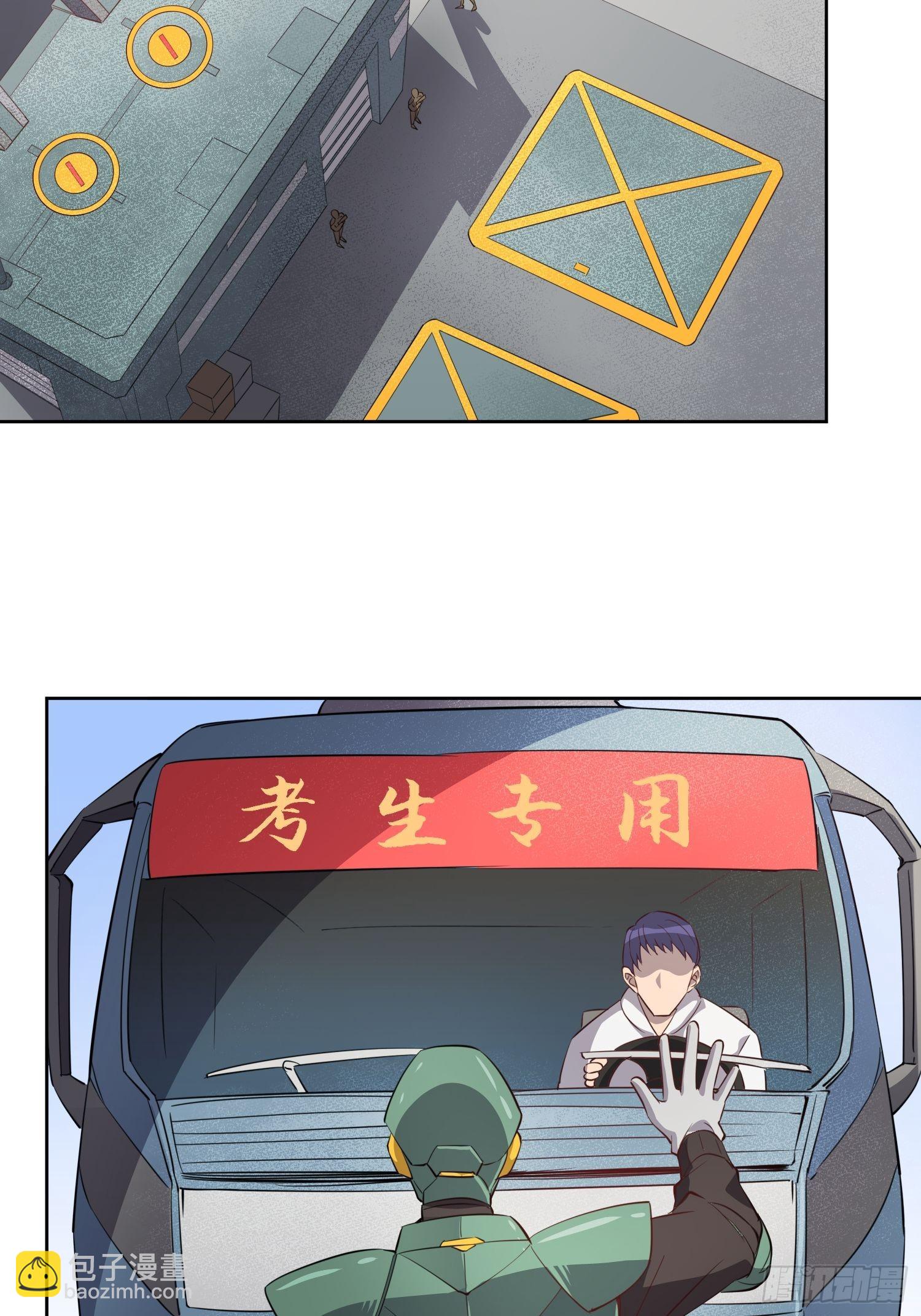 第68话 实战测试，出发！(1/2)-第70话