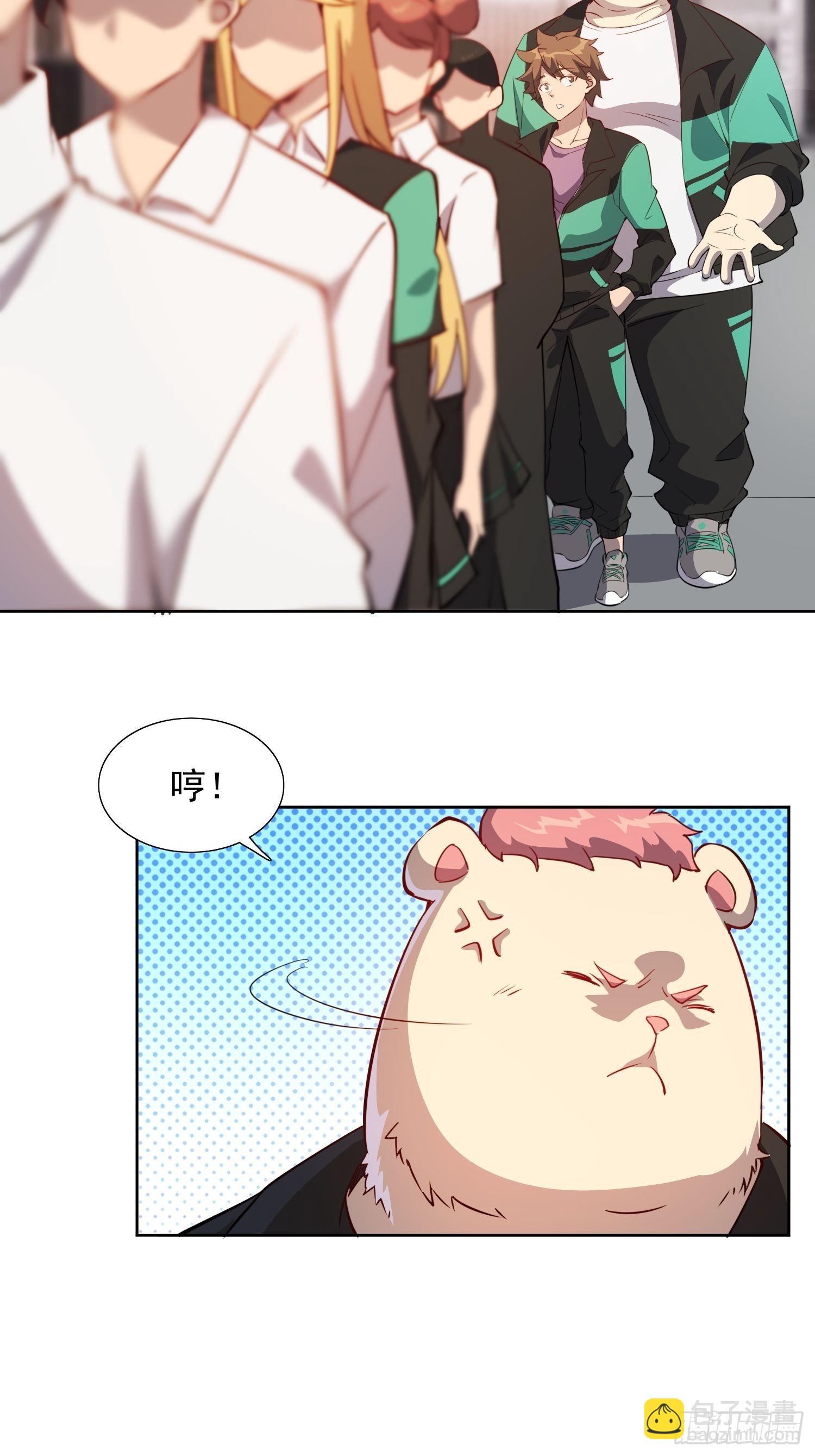 第68话 实战测试，出发！(1/2)-第70话