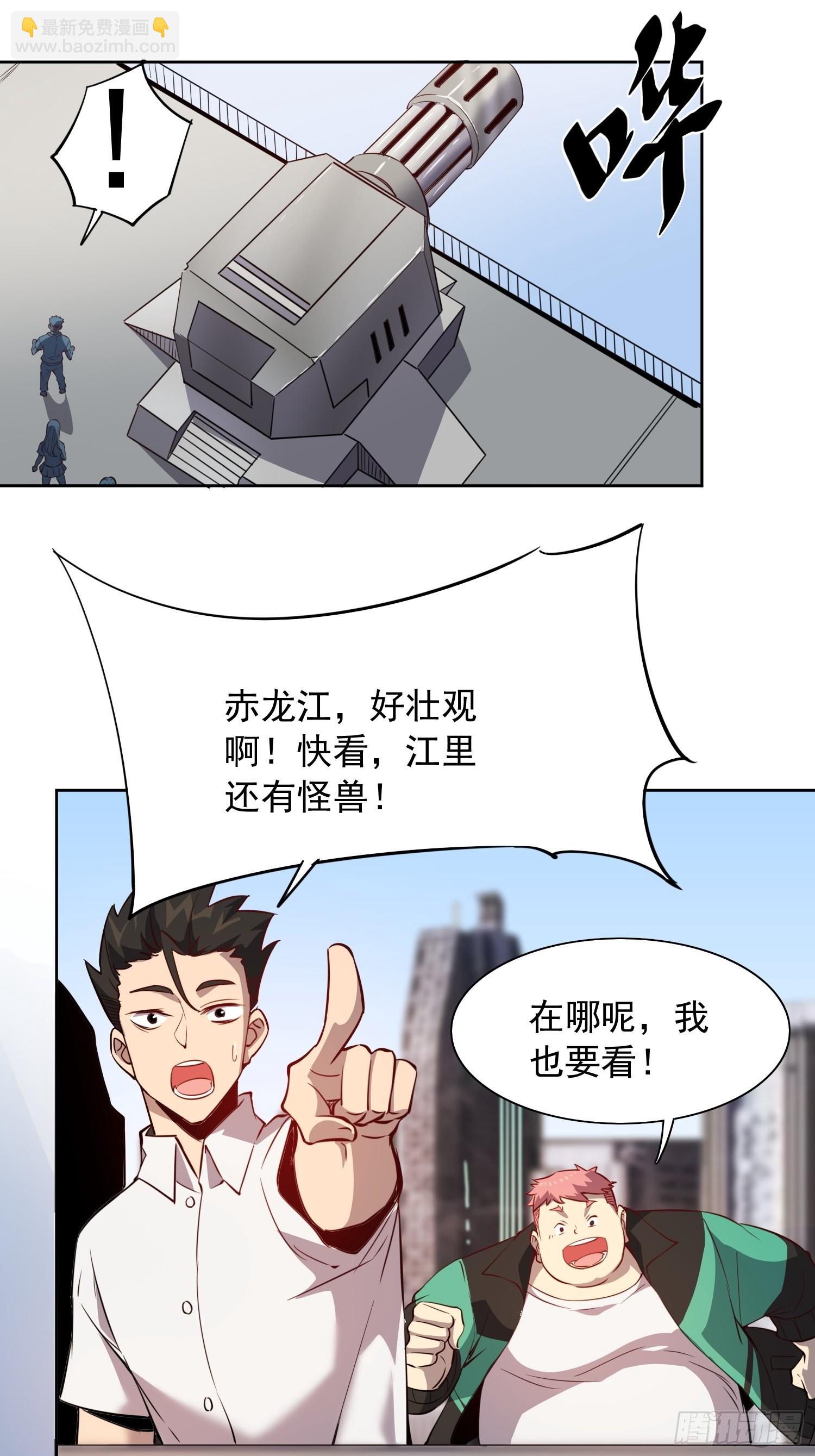 第68话 实战测试，出发！(1/2)-第70话