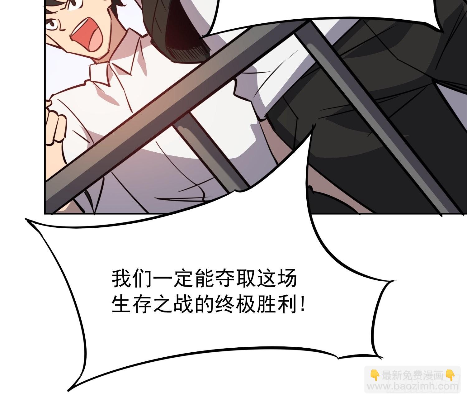 第68话 实战测试，出发！(1/2)-第70话