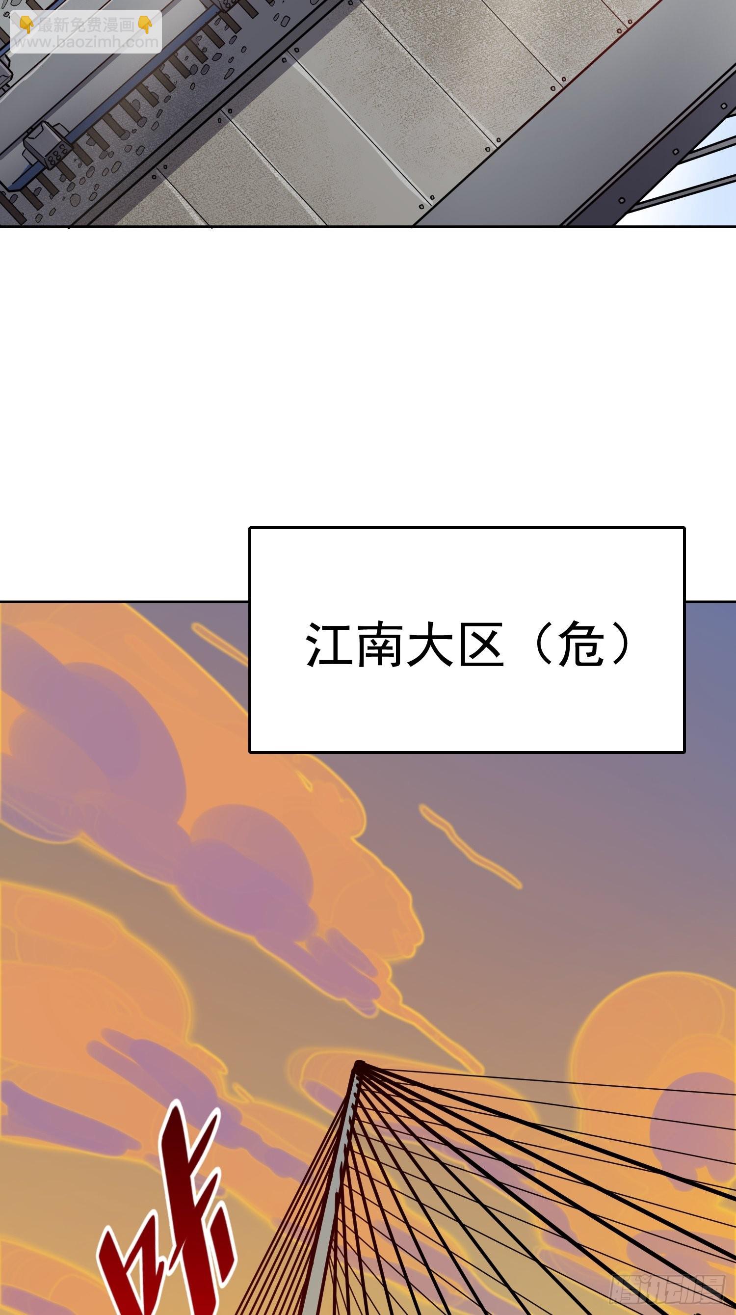 第68话 实战测试，出发！(1/2)-第70话