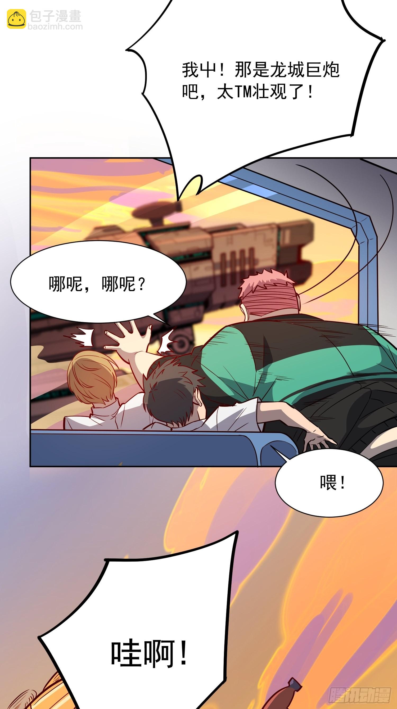 第68话 实战测试，出发！(1/2)-第70话