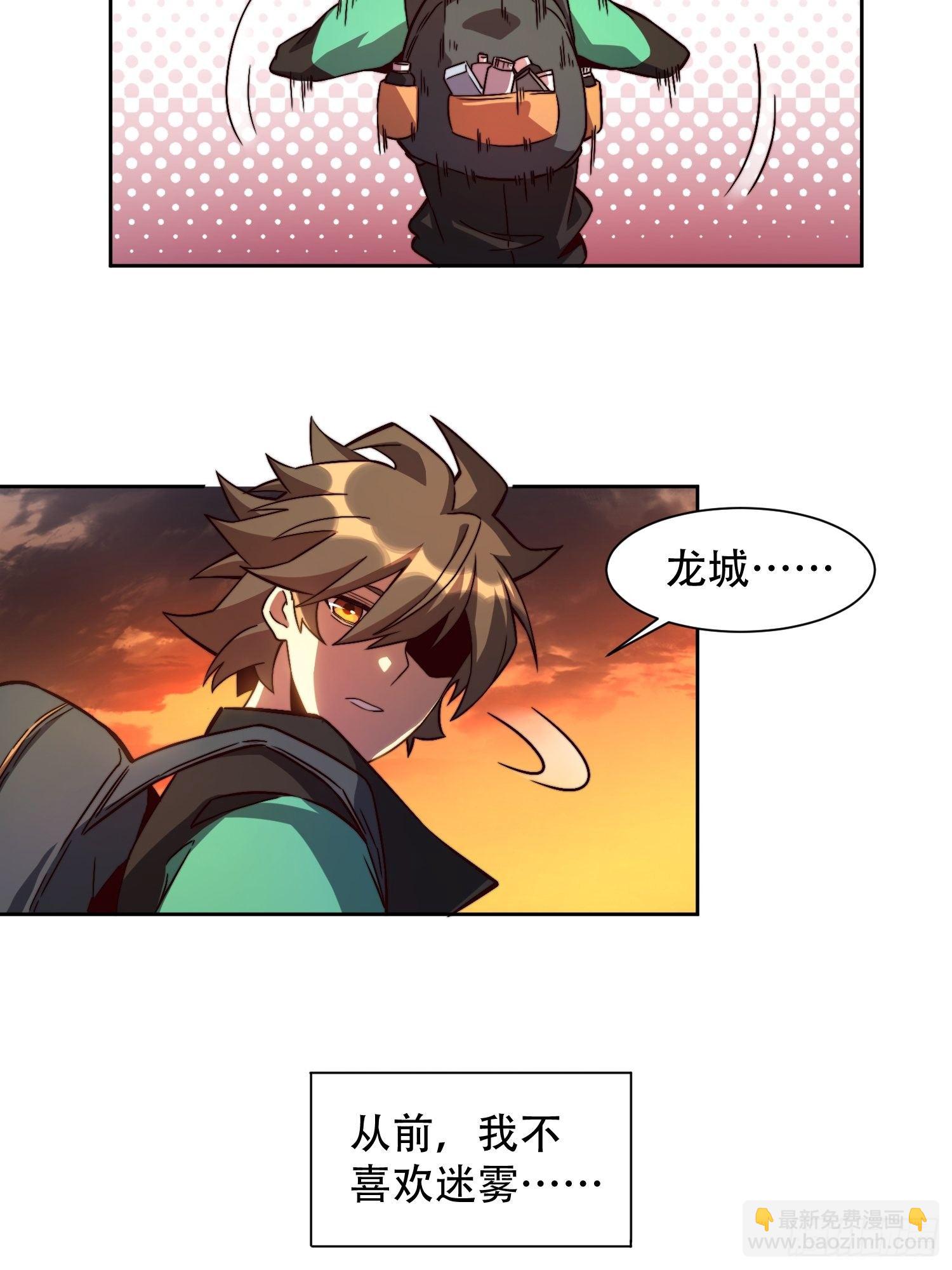 第6话 地球，唯一的家园-第8话