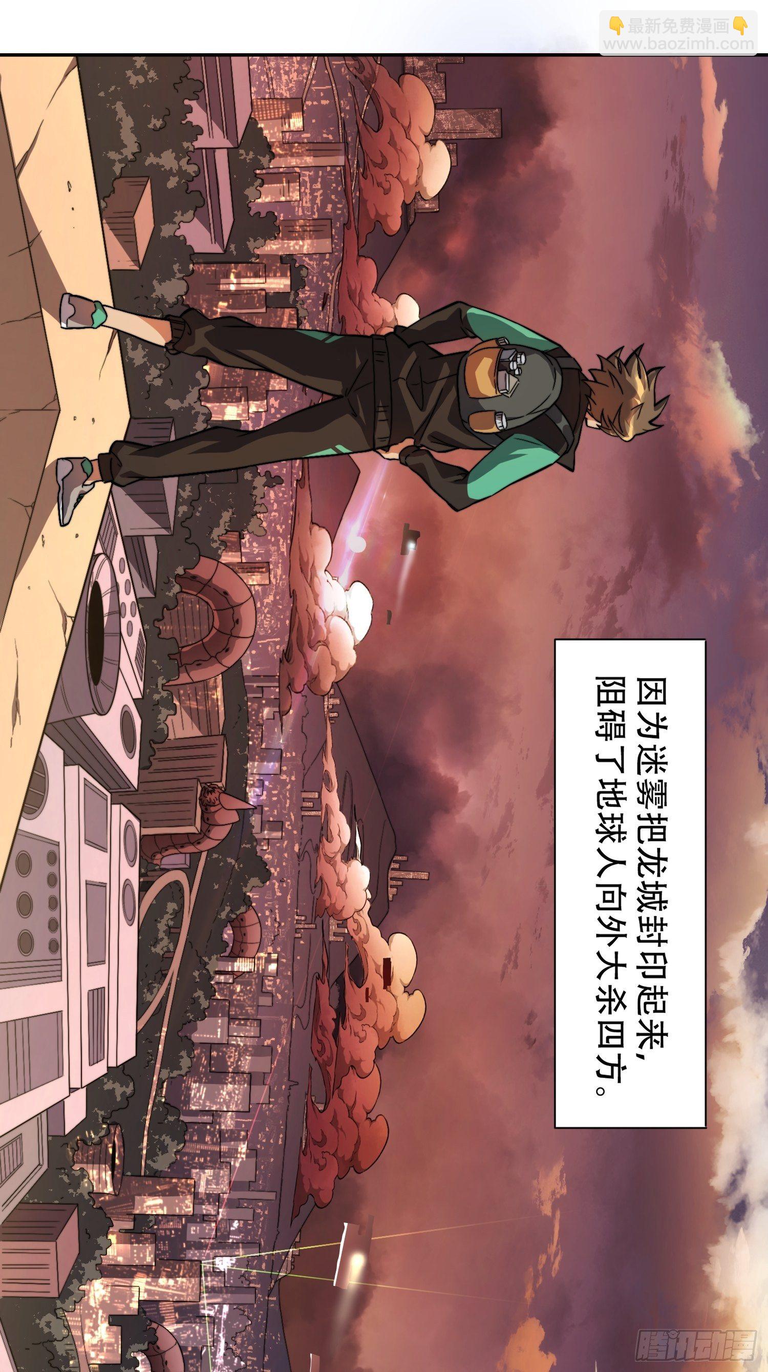 第6话 地球，唯一的家园-第8话