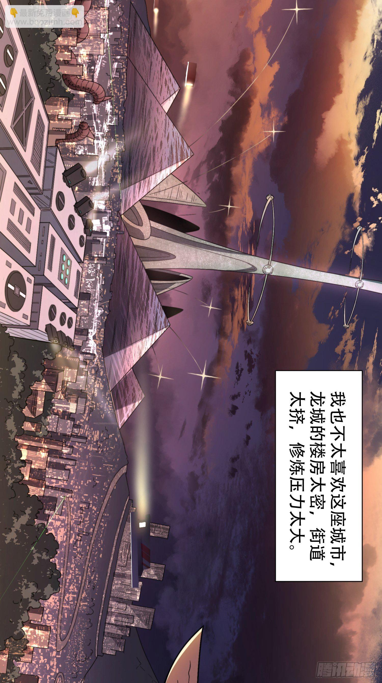 第6话 地球，唯一的家园-第8话