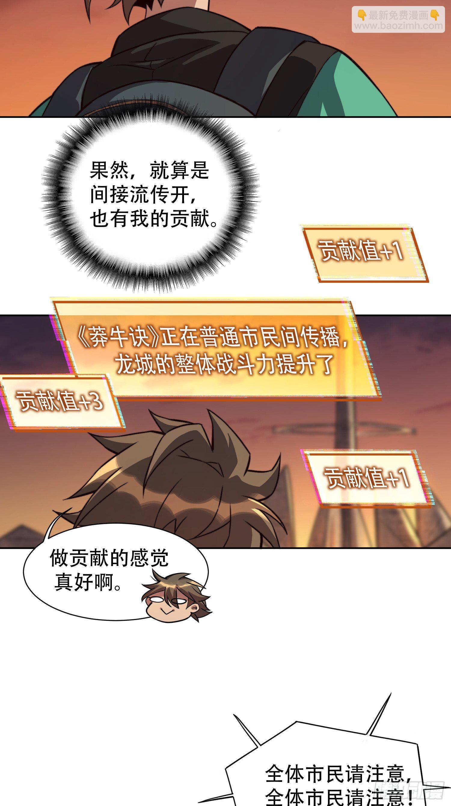 第6话 地球，唯一的家园-第8话