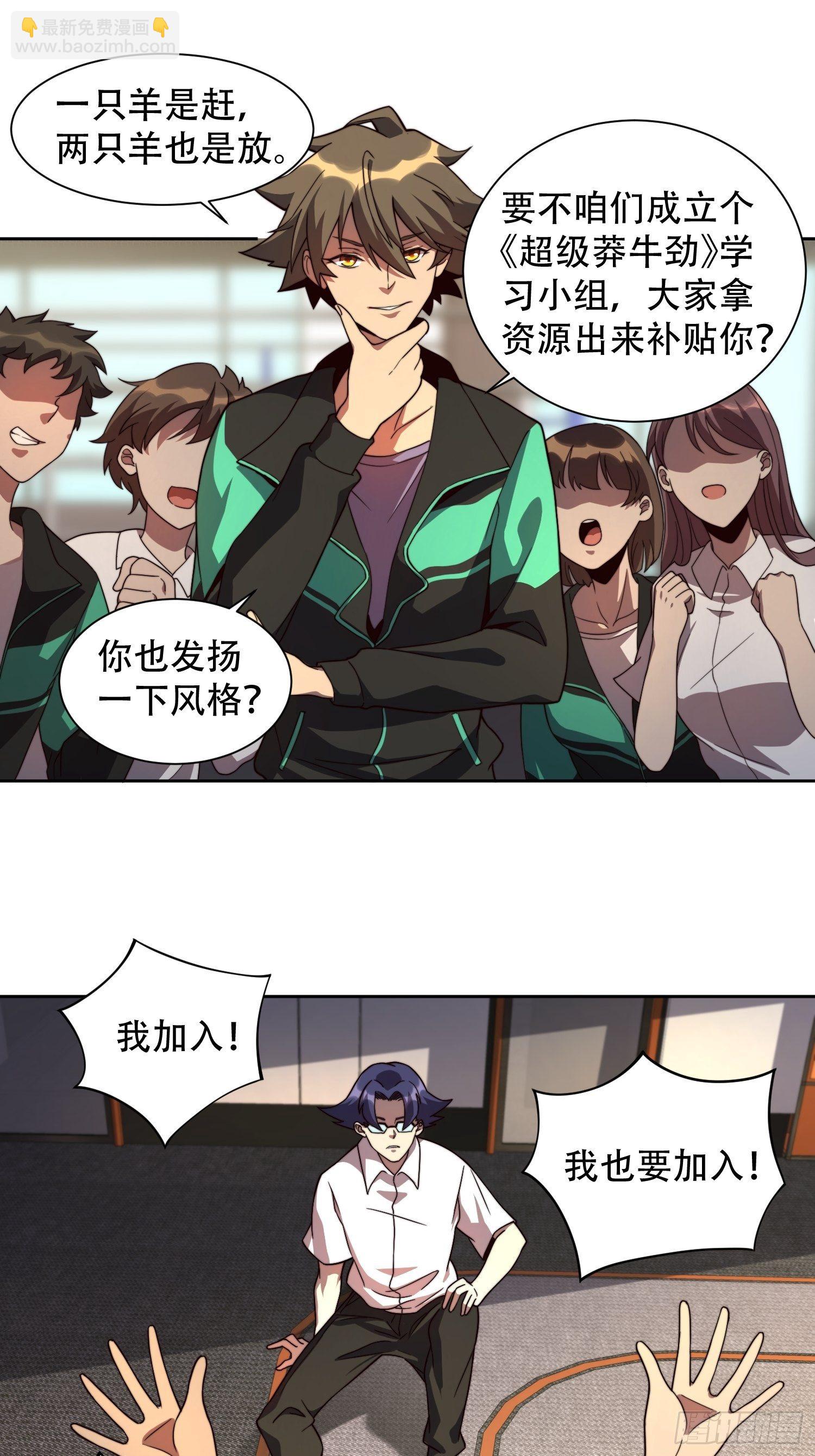 第6话 地球，唯一的家园-第8话
