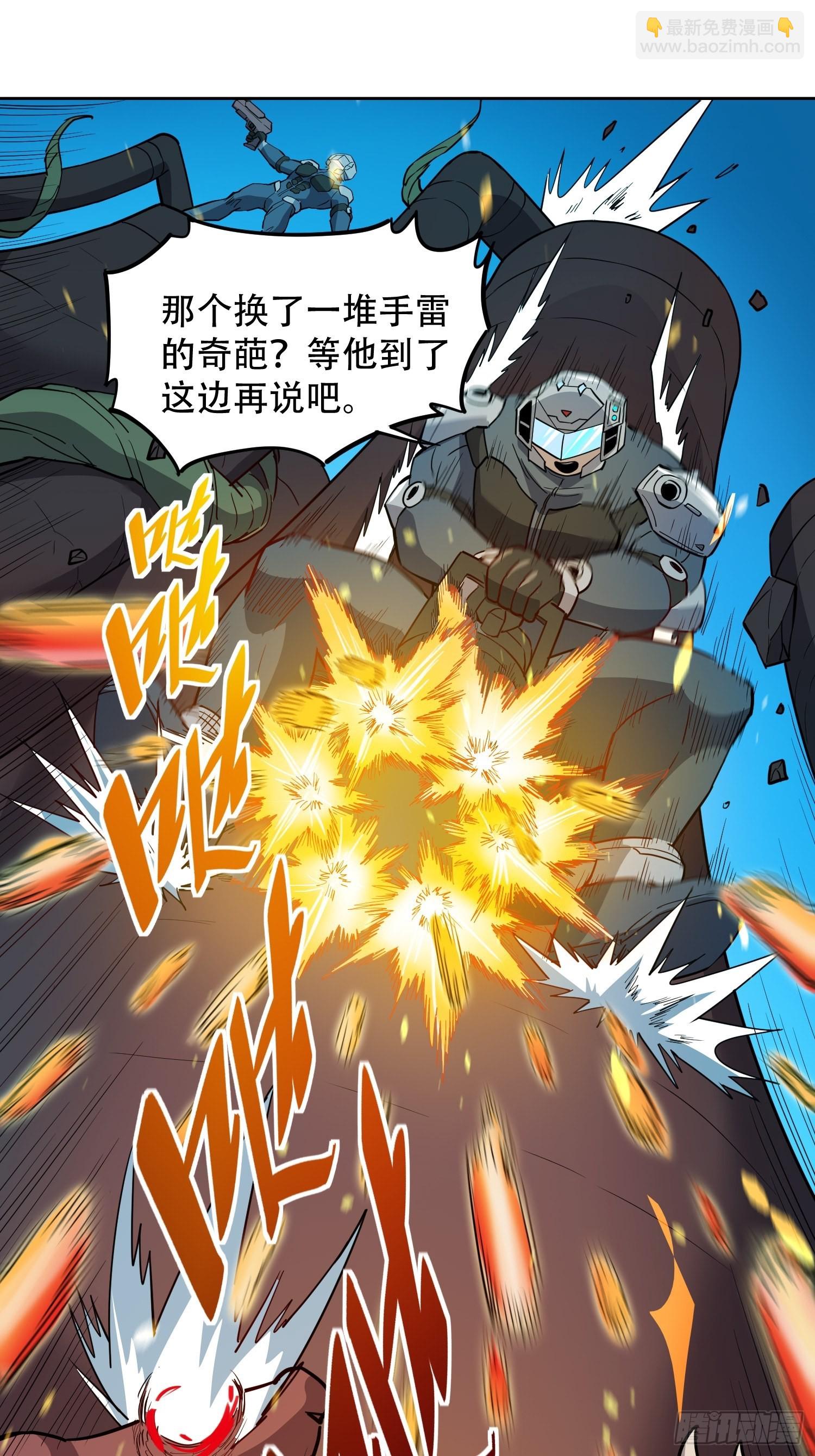第70话 猛噬鼠出笼！-第72话