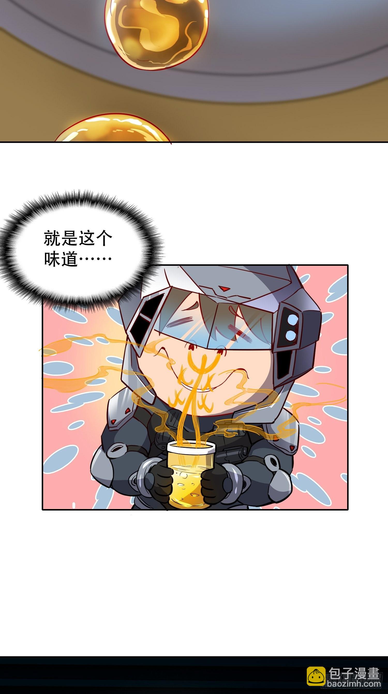 第70话 猛噬鼠出笼！-第72话