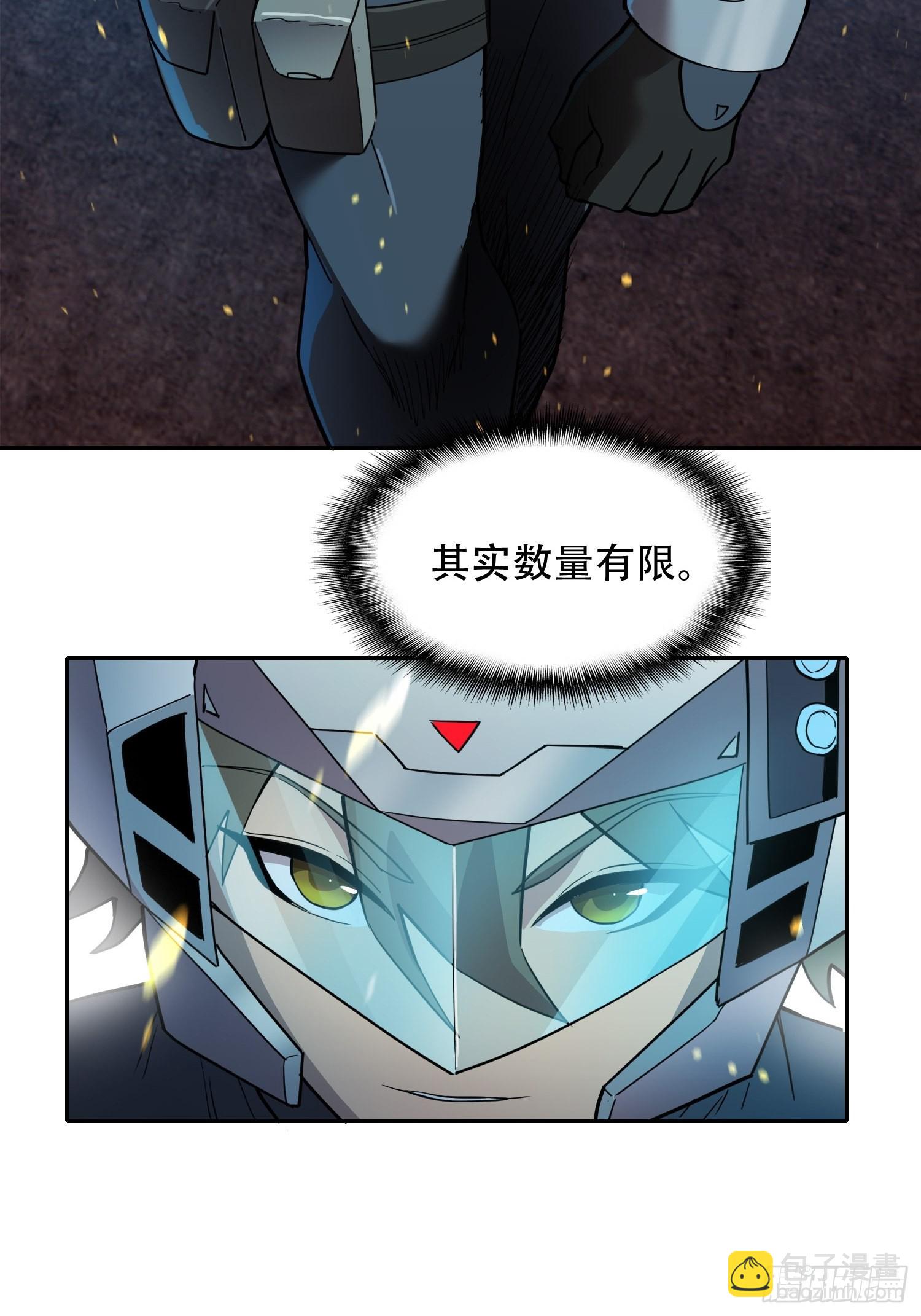 第70话 猛噬鼠出笼！-第72话