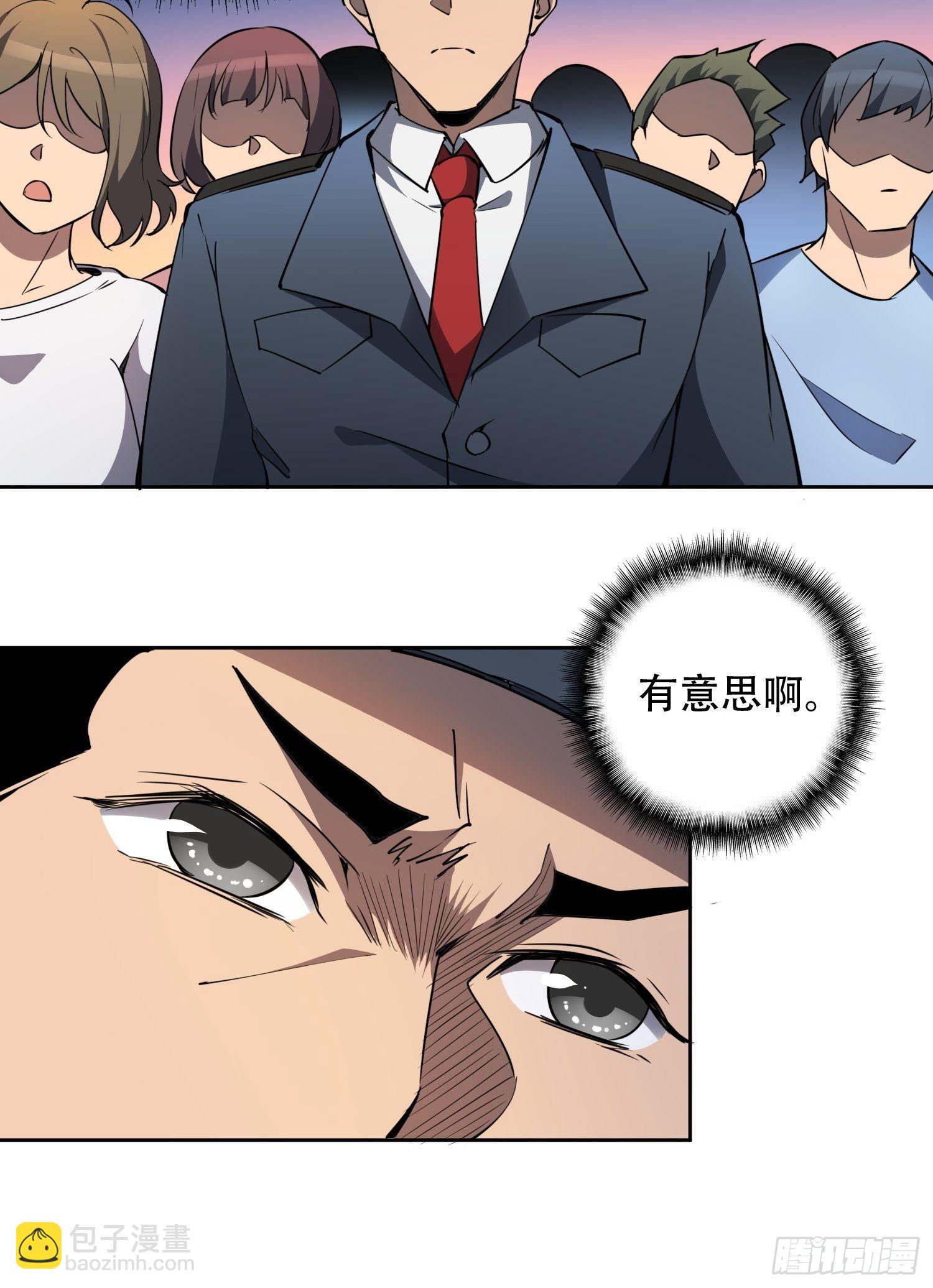 第72话 剥离毒素-第74话