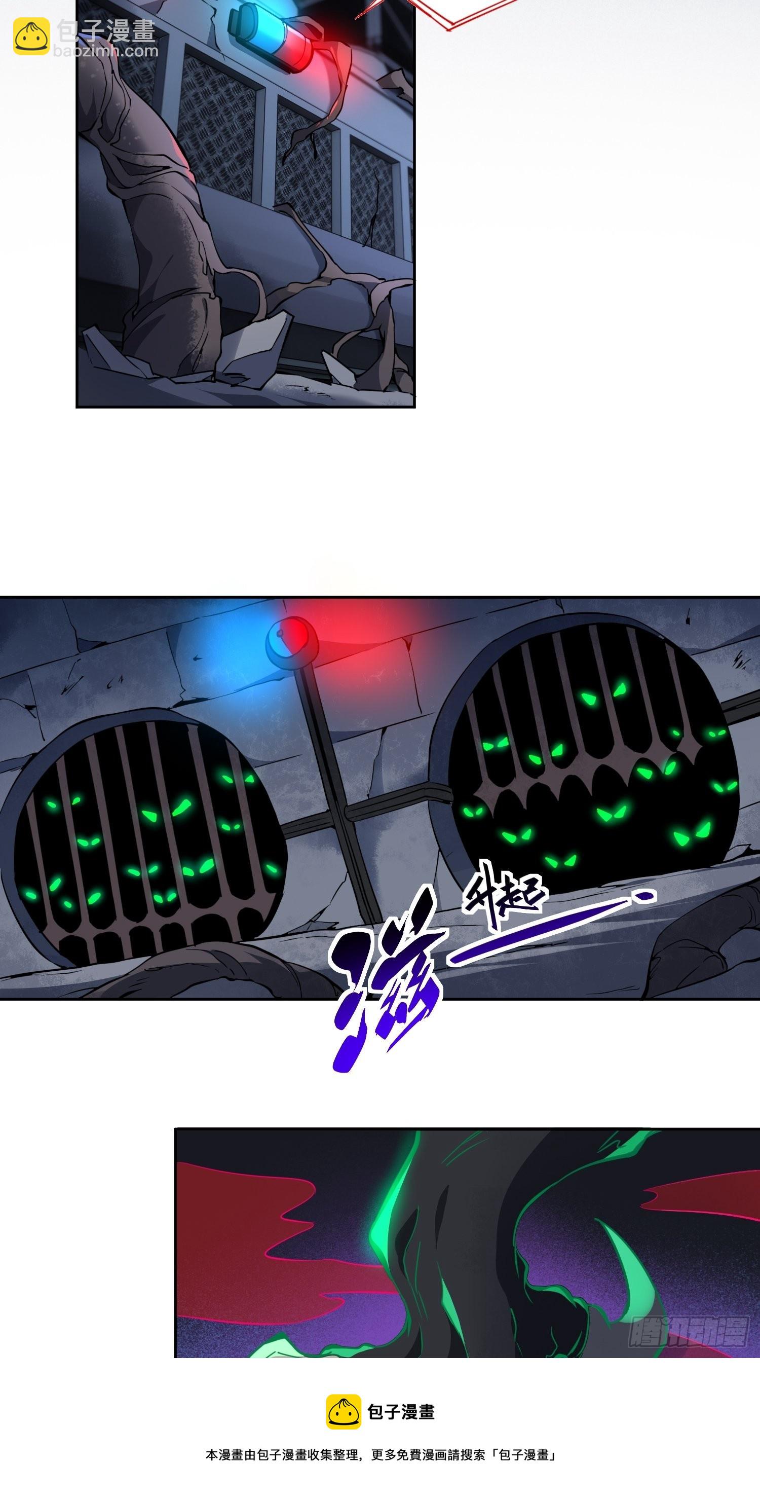第72话 剥离毒素-第74话