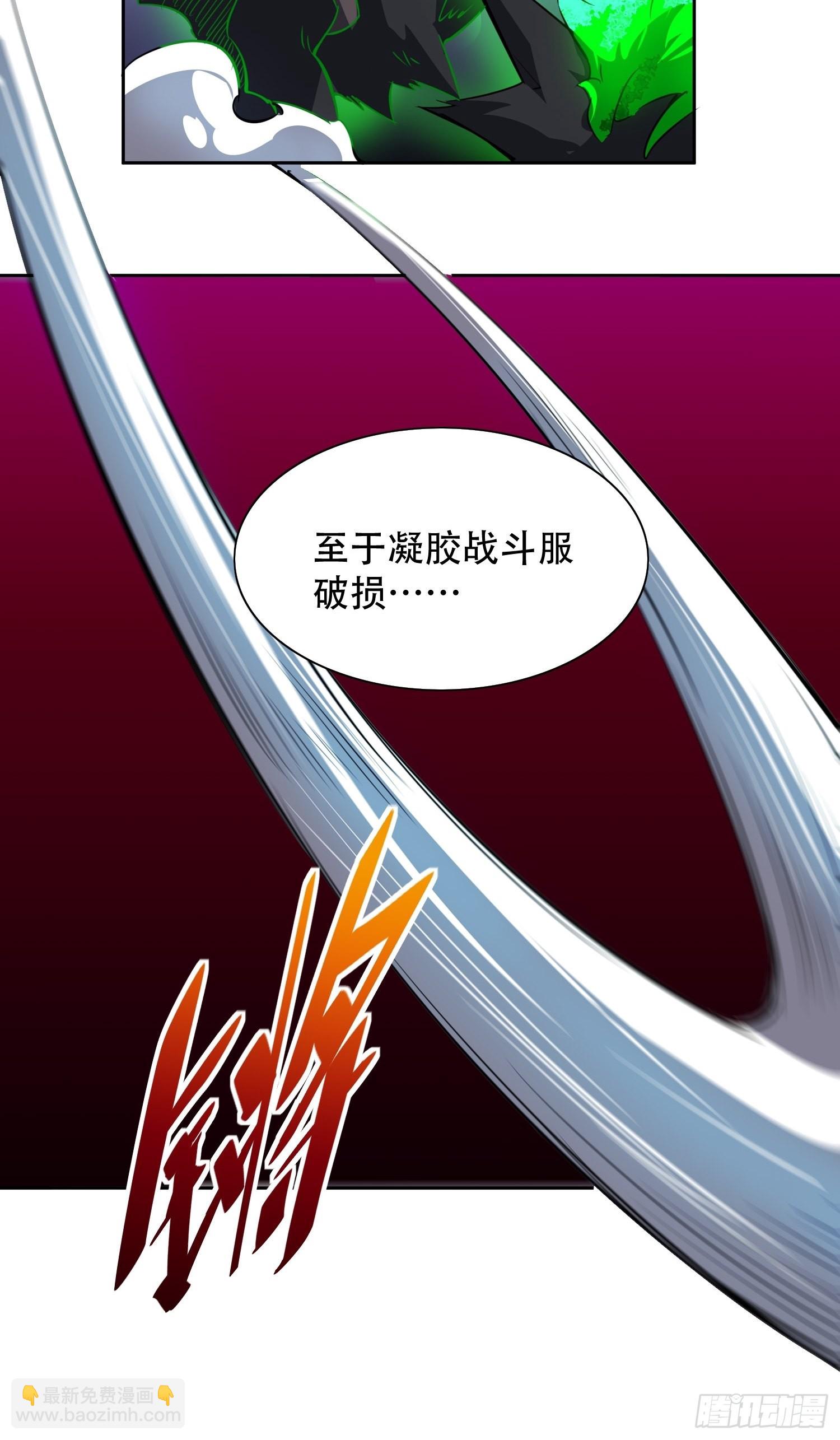 第74话 爆衣诱惑-第76话